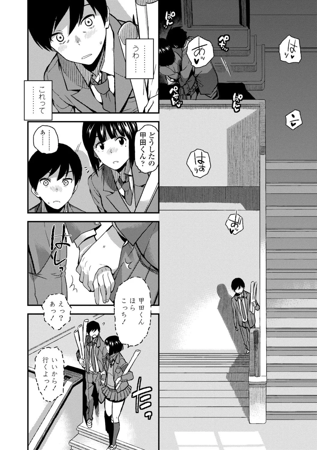 Page 157