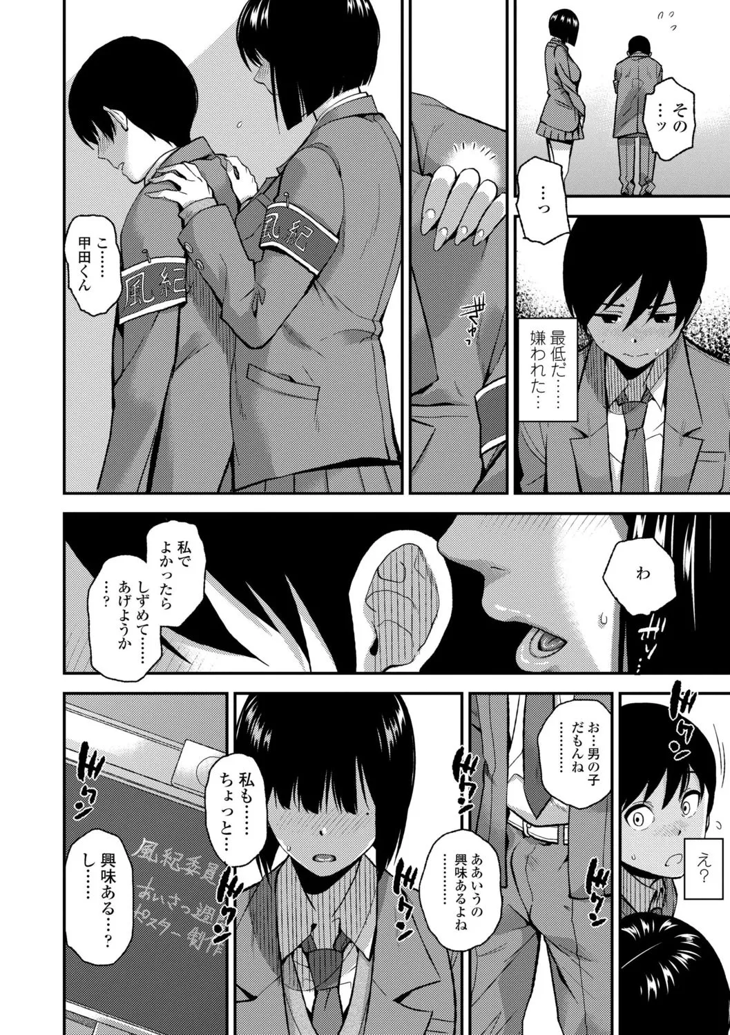 Page 159