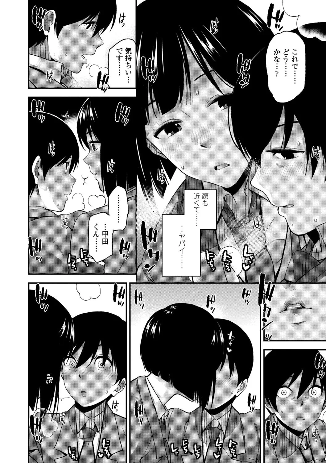 Page 161