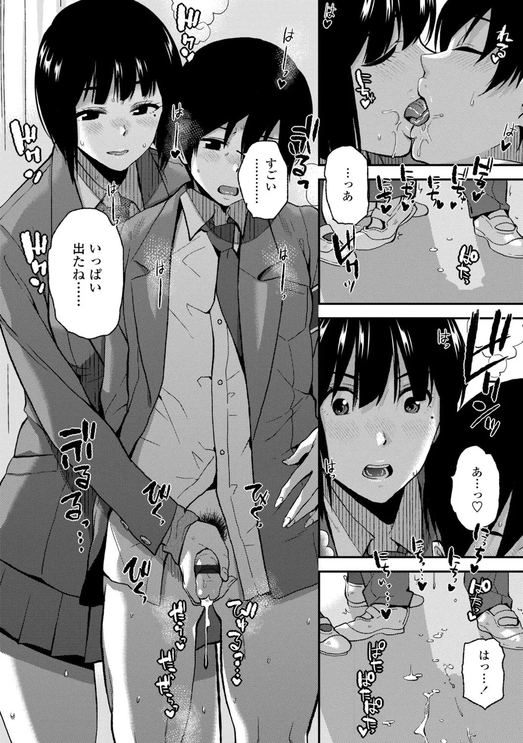 Page 163