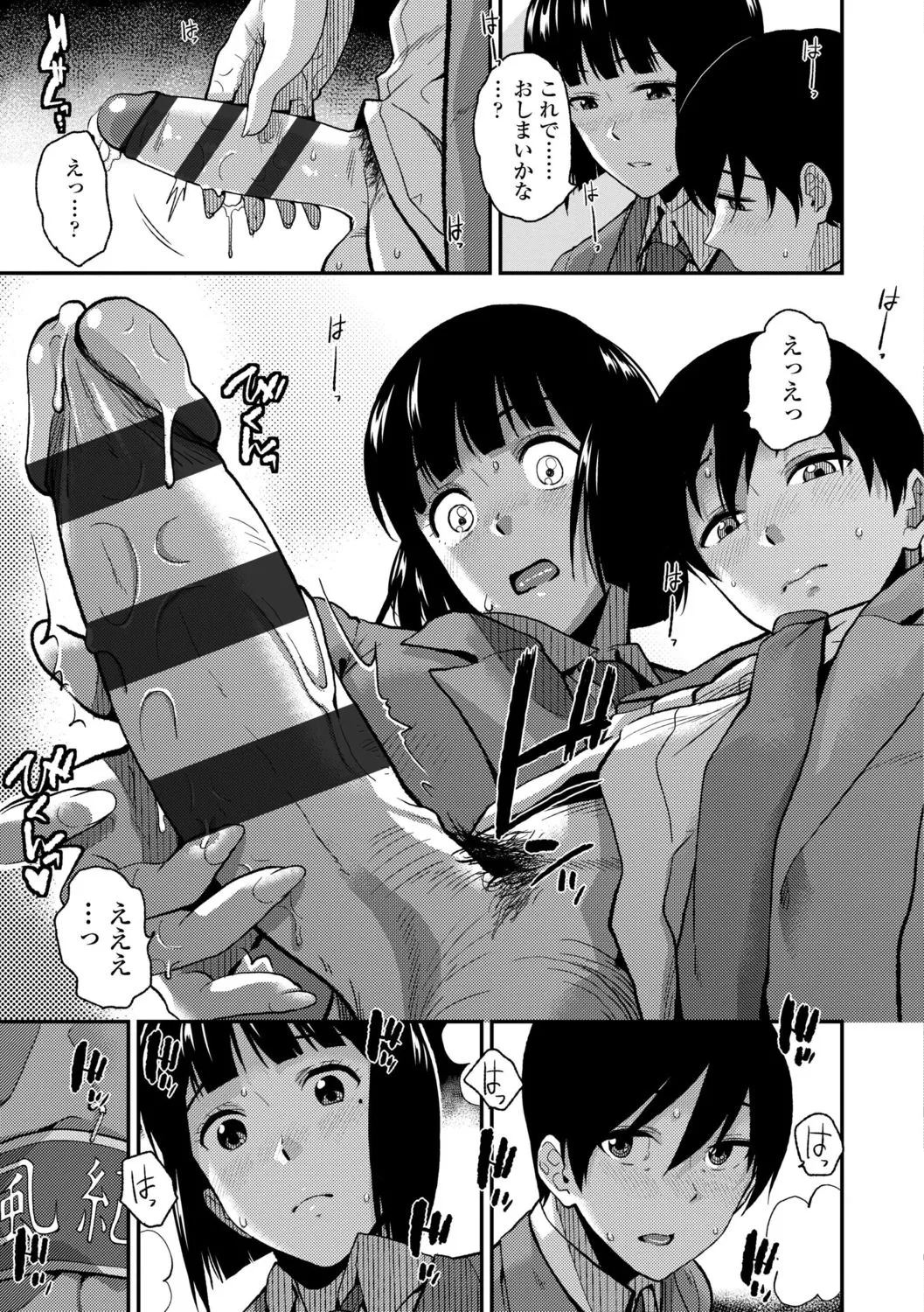 Page 164