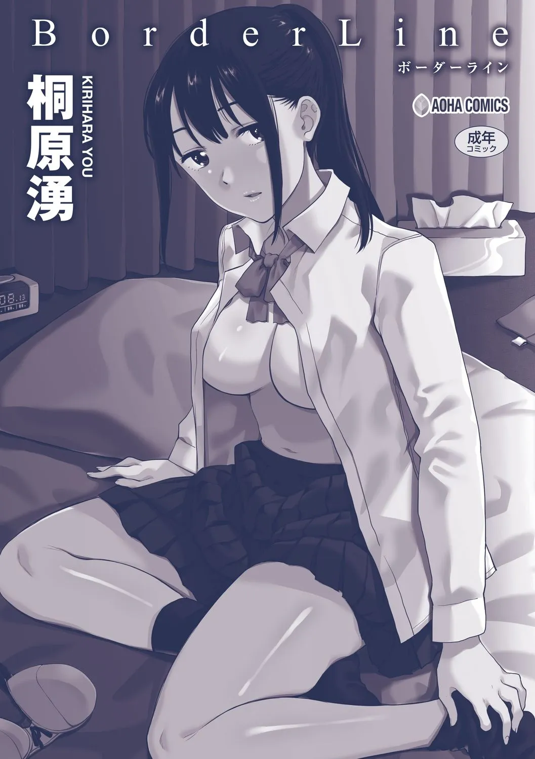 Page 179