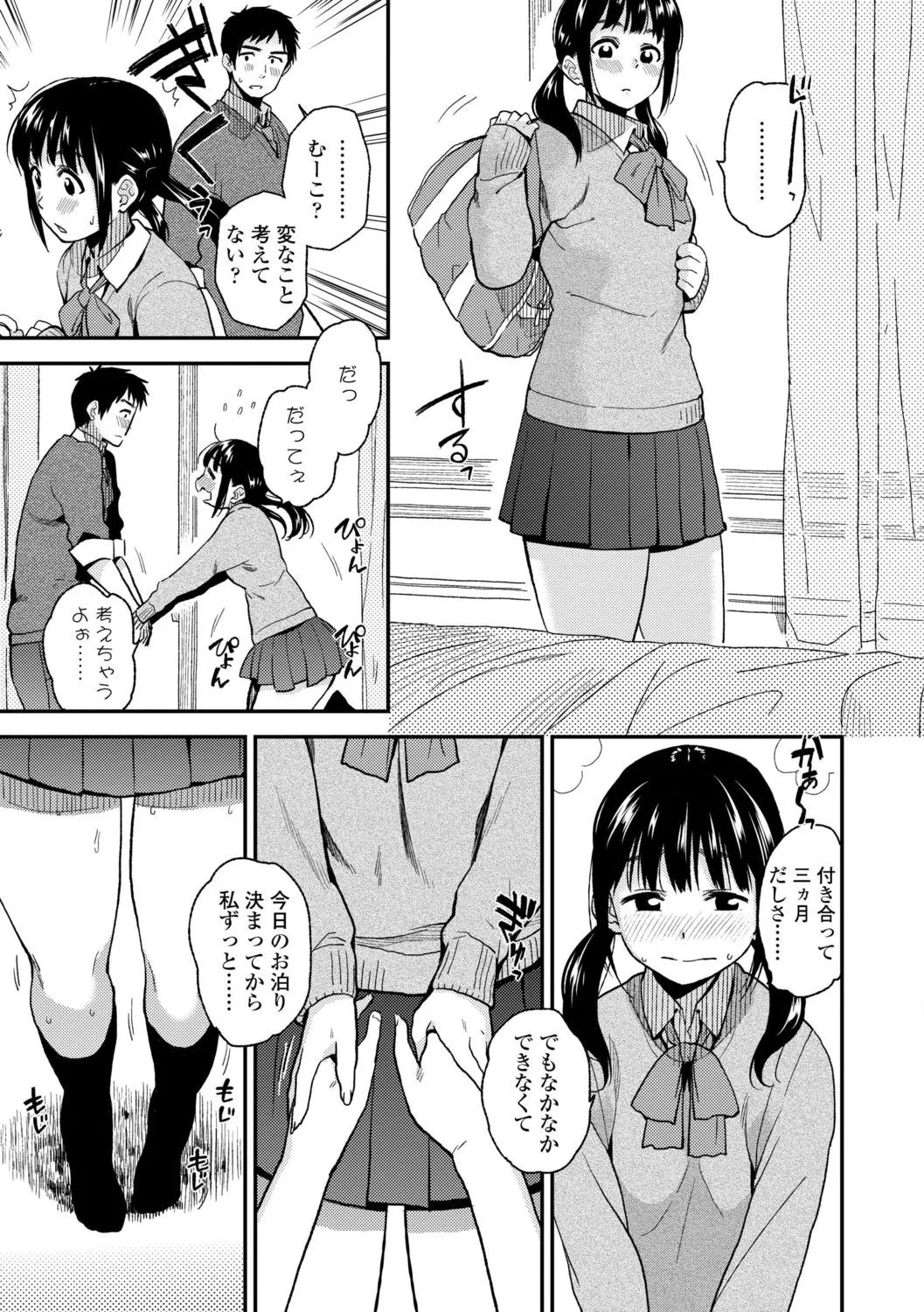 Page 50