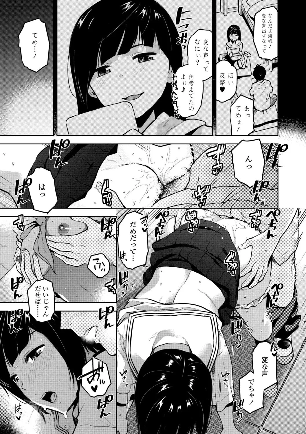 Page 86