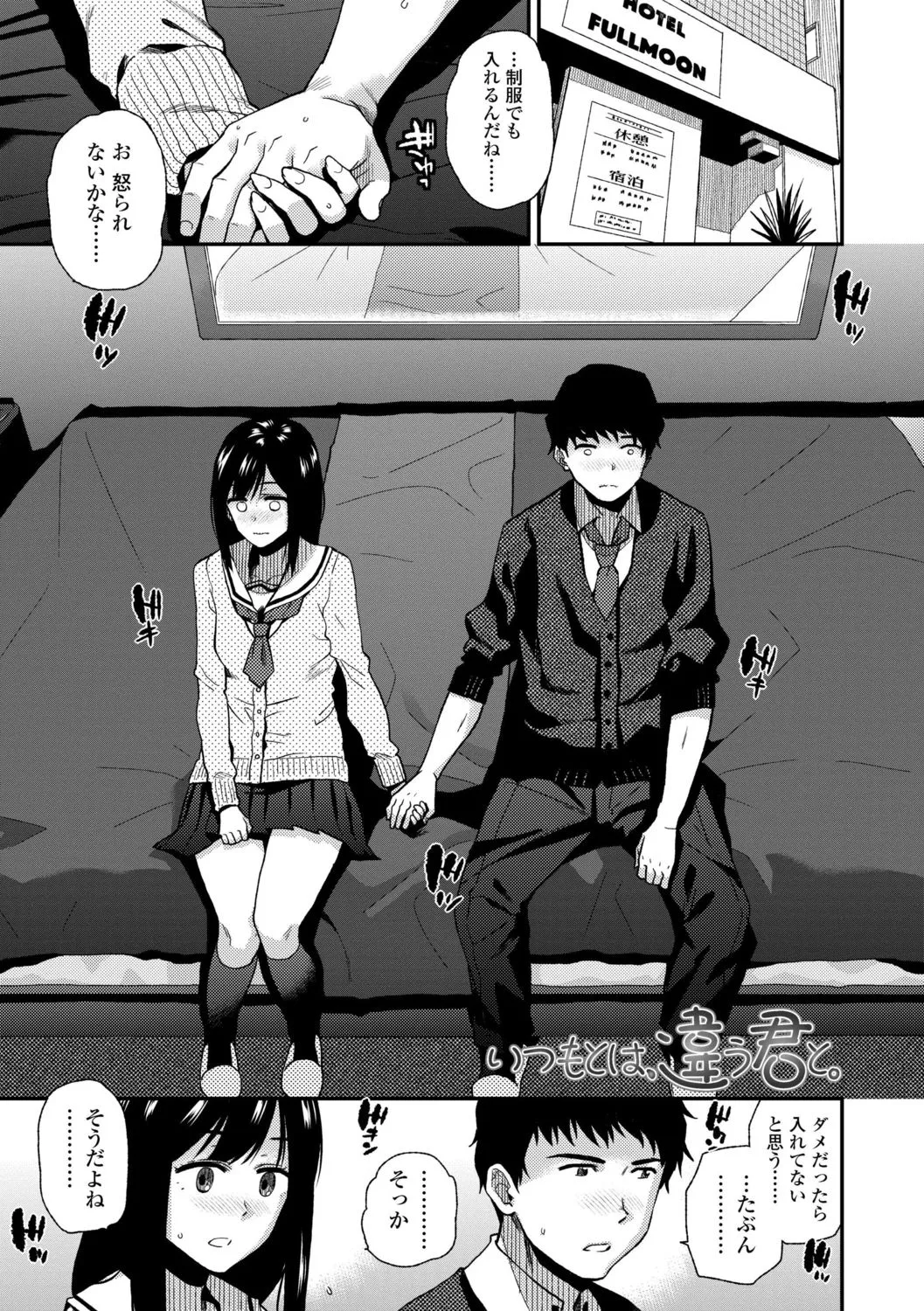Page 92