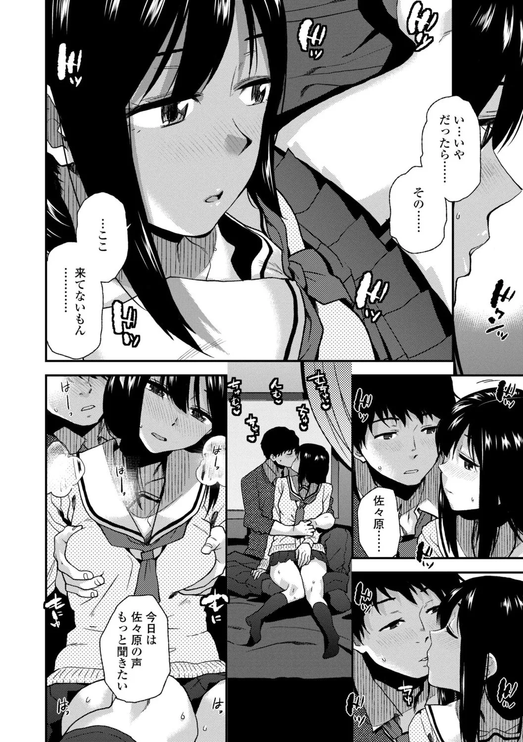 Page 95