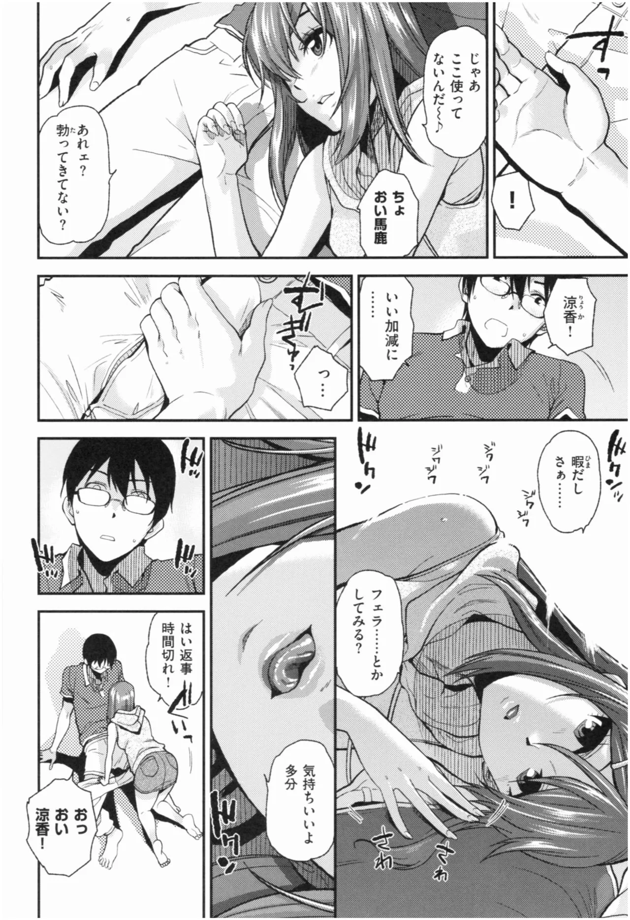 Page 124