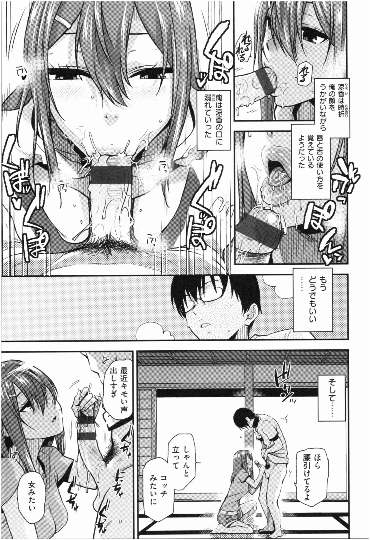 Page 129