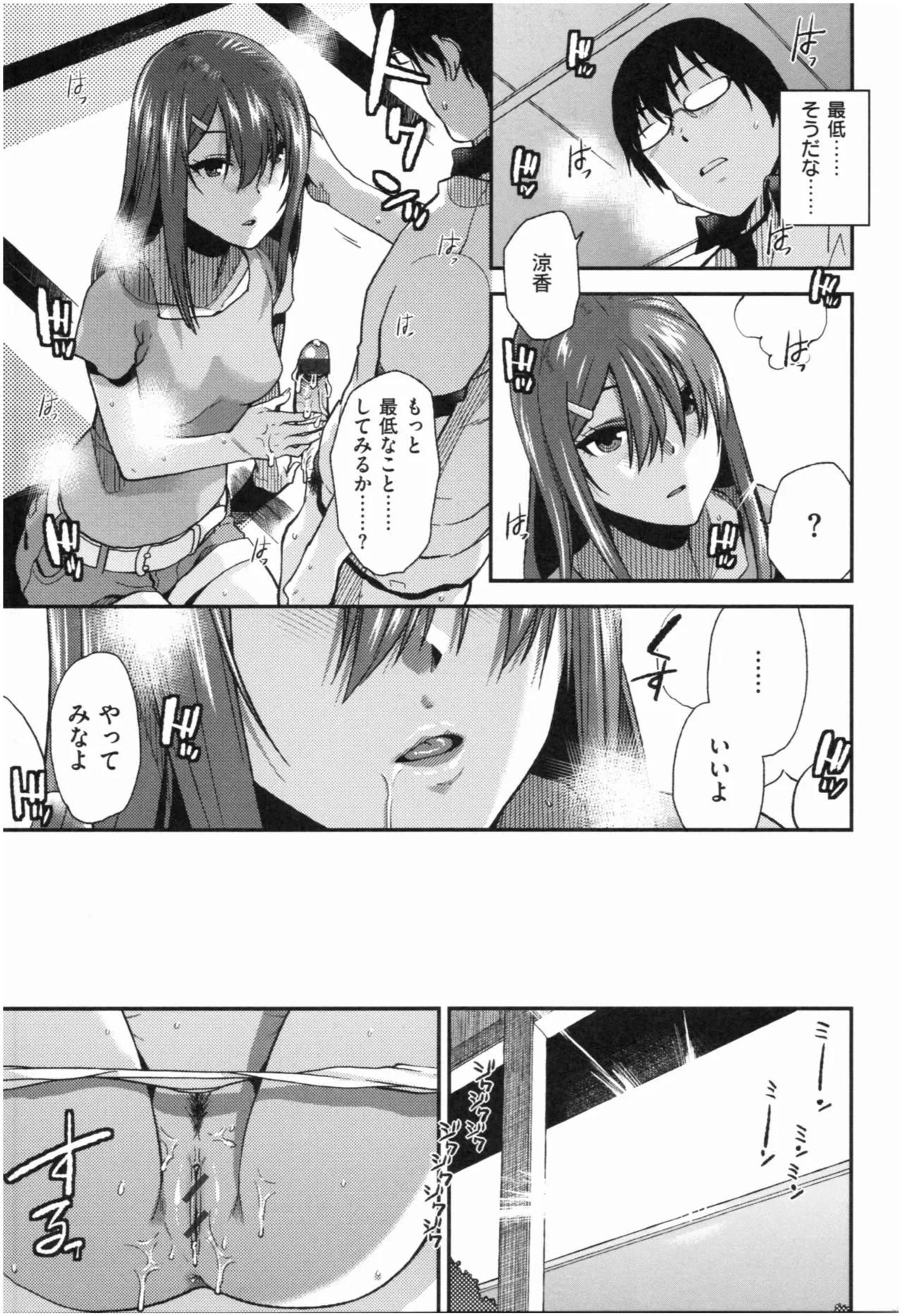 Page 131