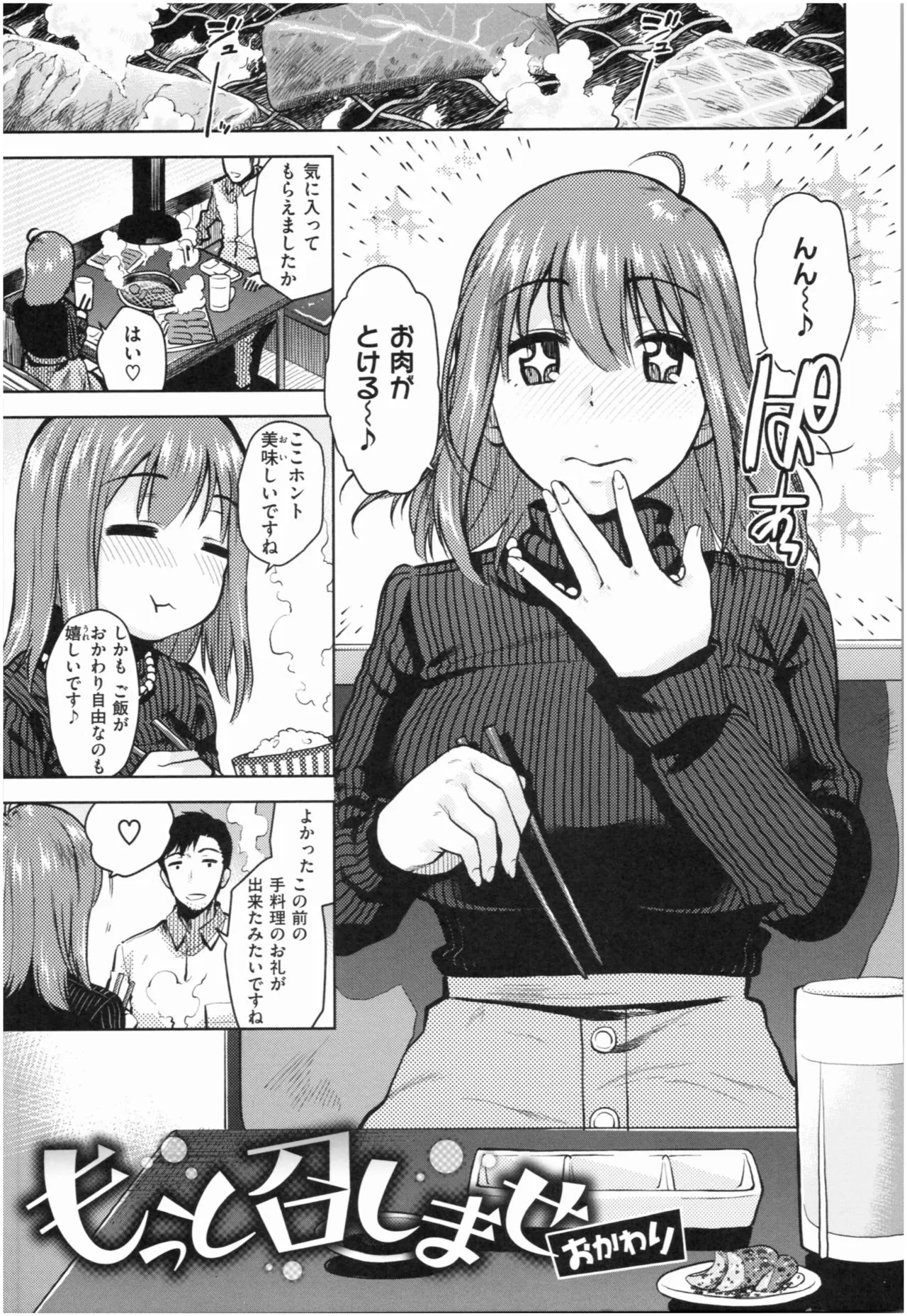 Page 167