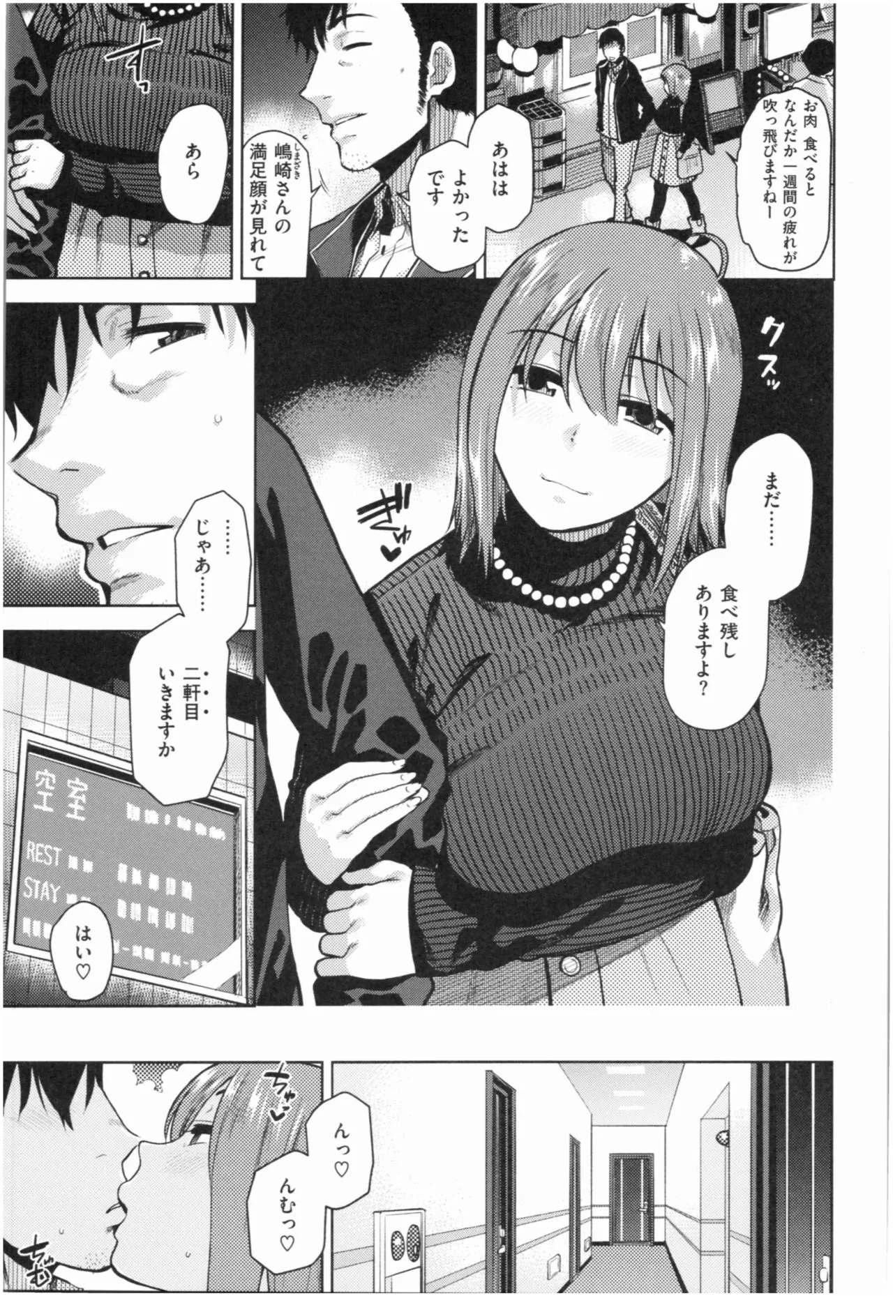 Page 169