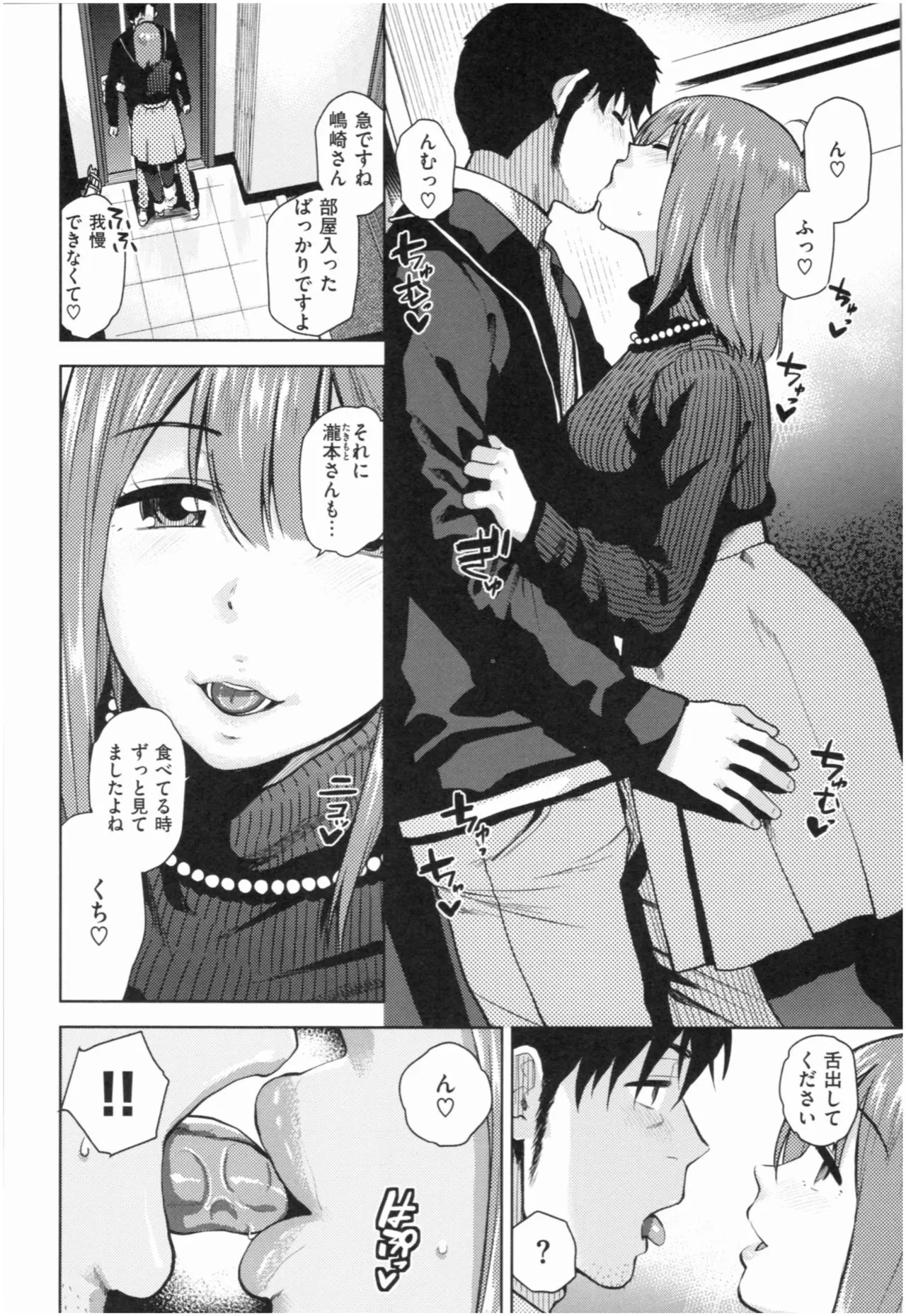 Page 170
