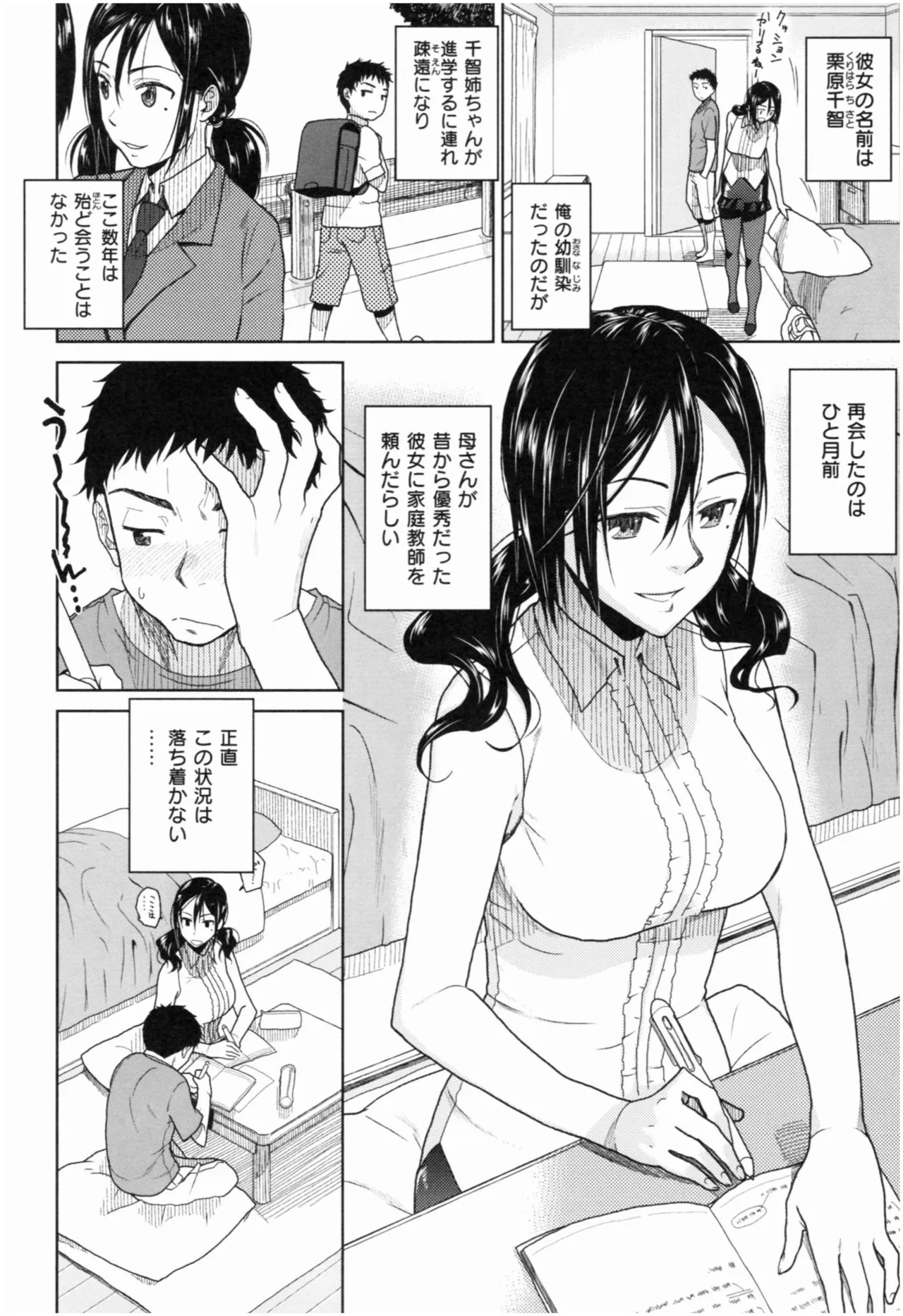 Page 28