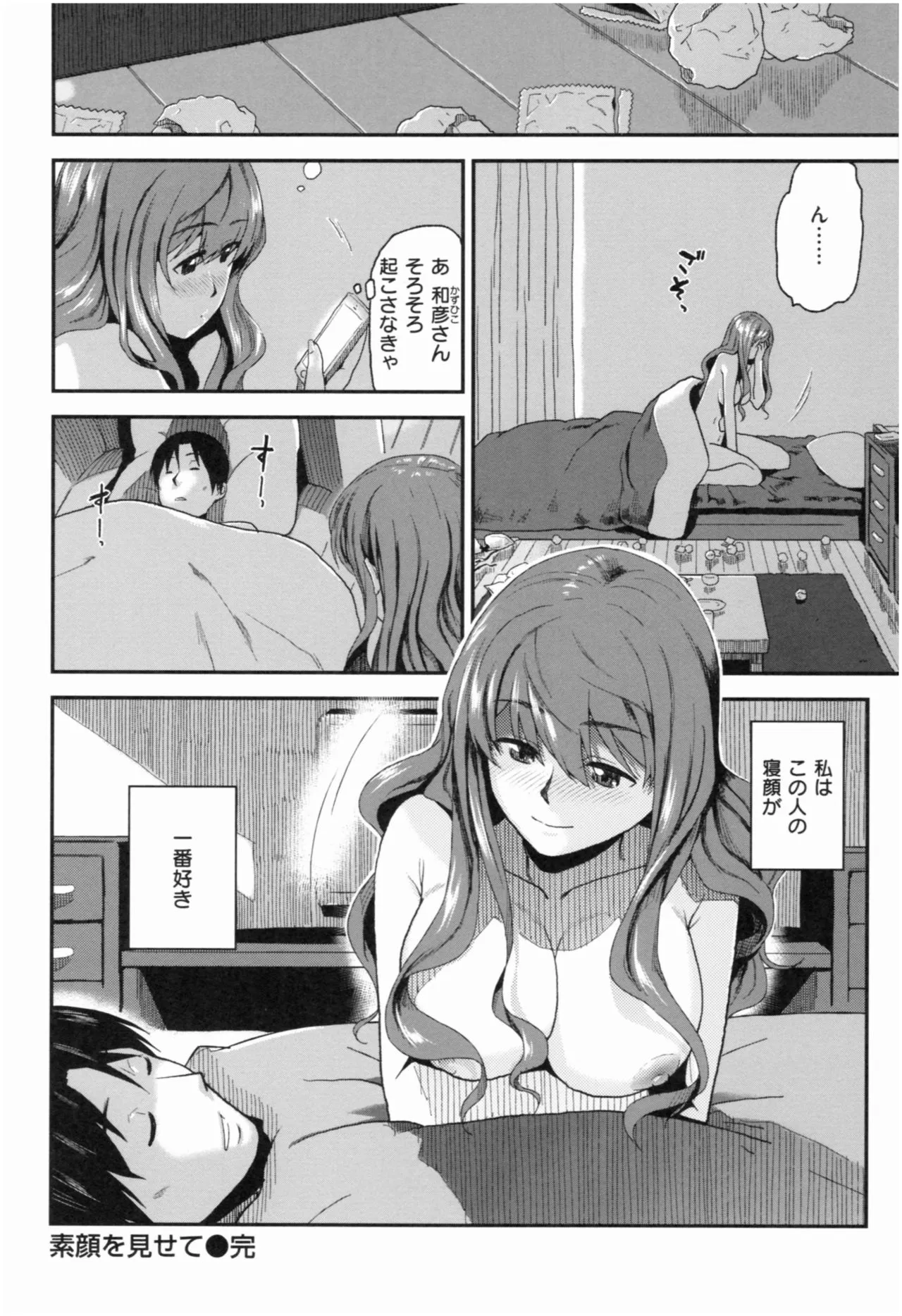 Page 58