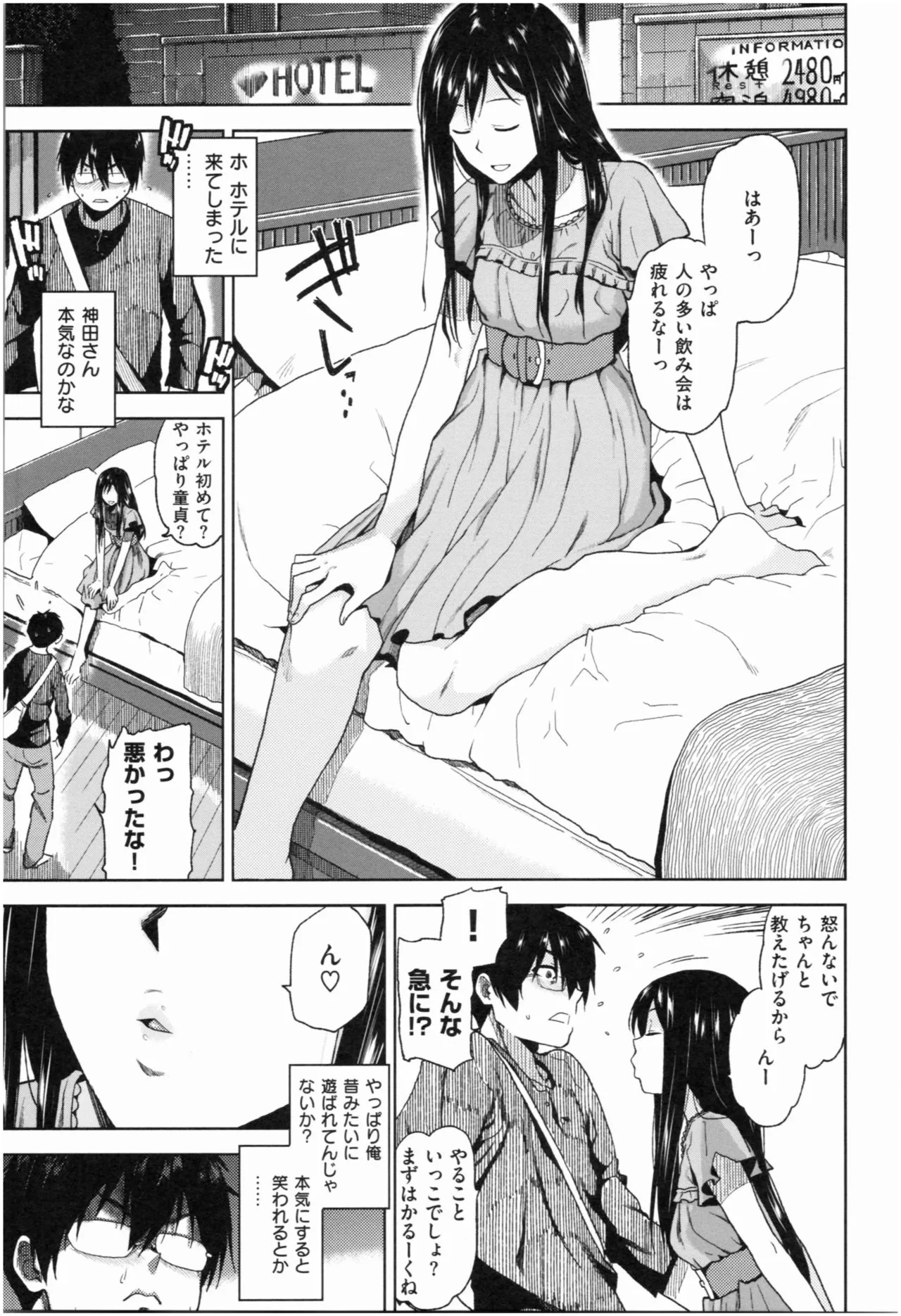 Page 63