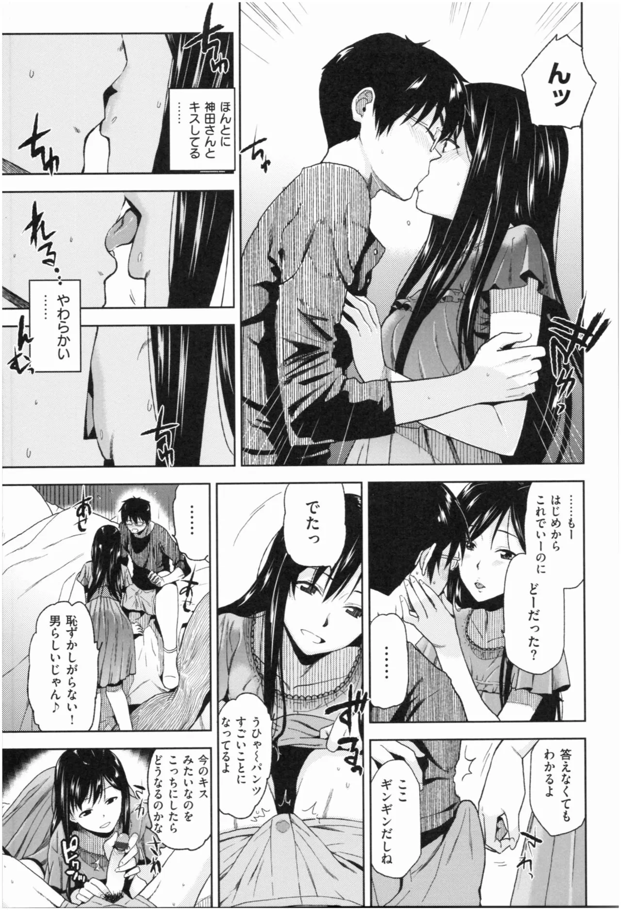 Page 65