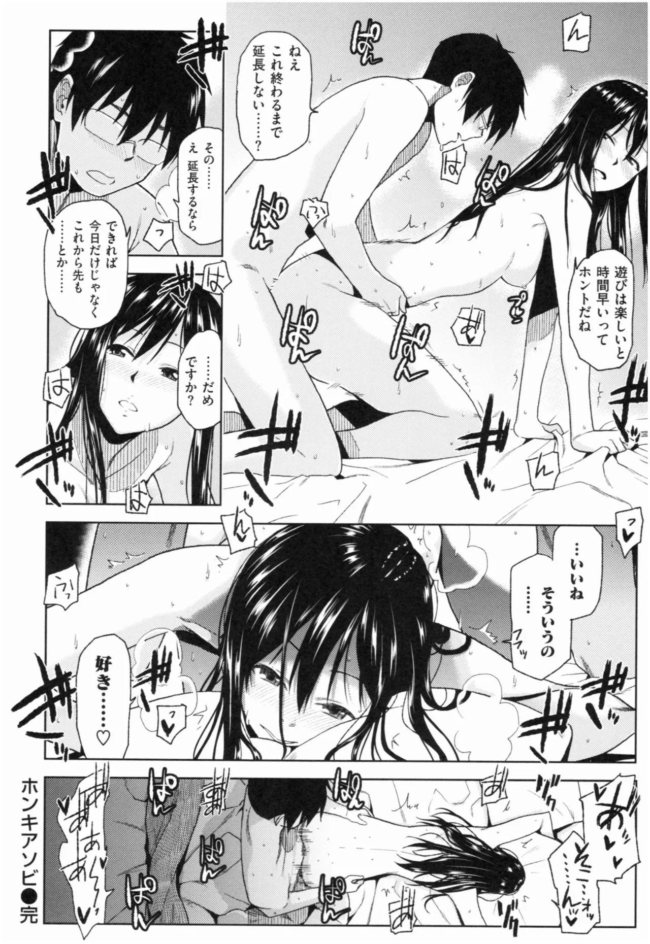 Page 78