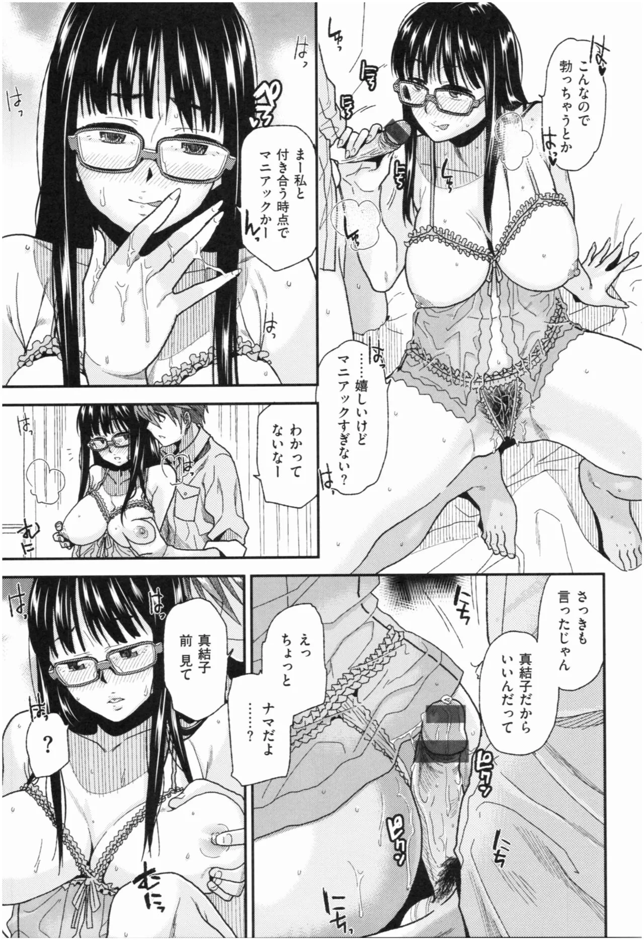 Page 89