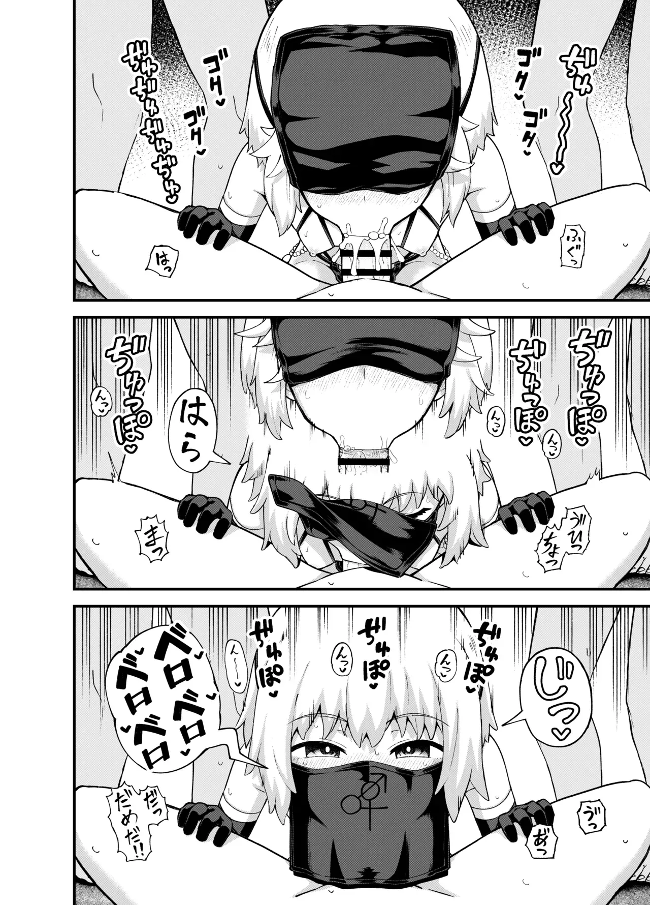 Page 58