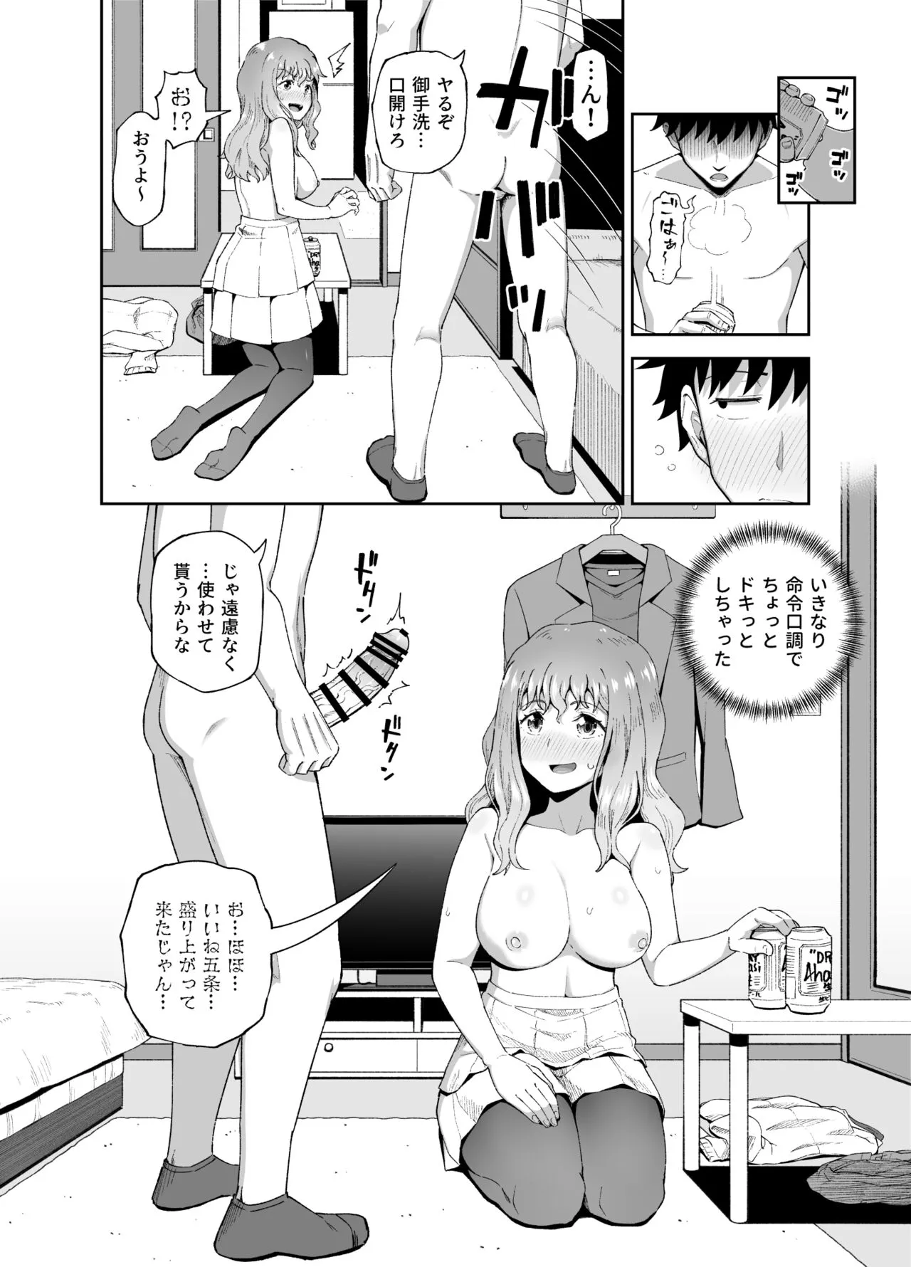 Page 27