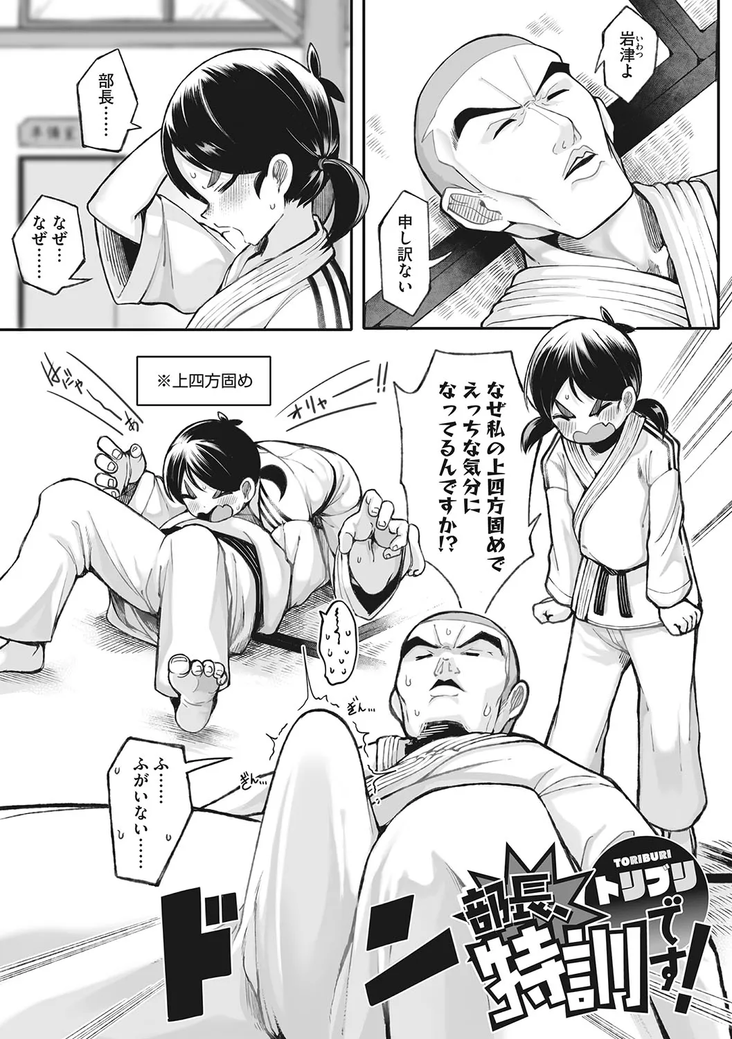 Page 143