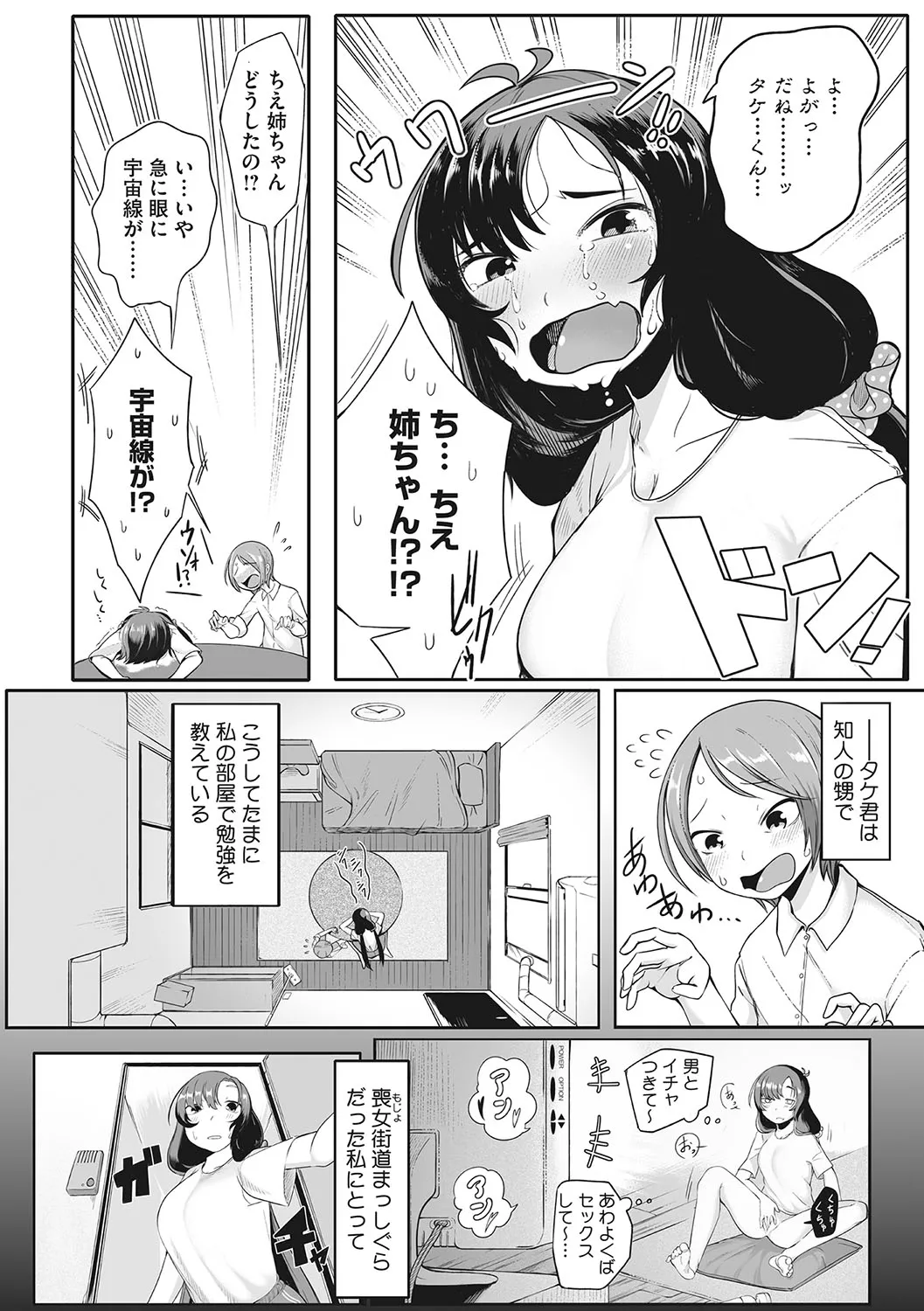 Page 170