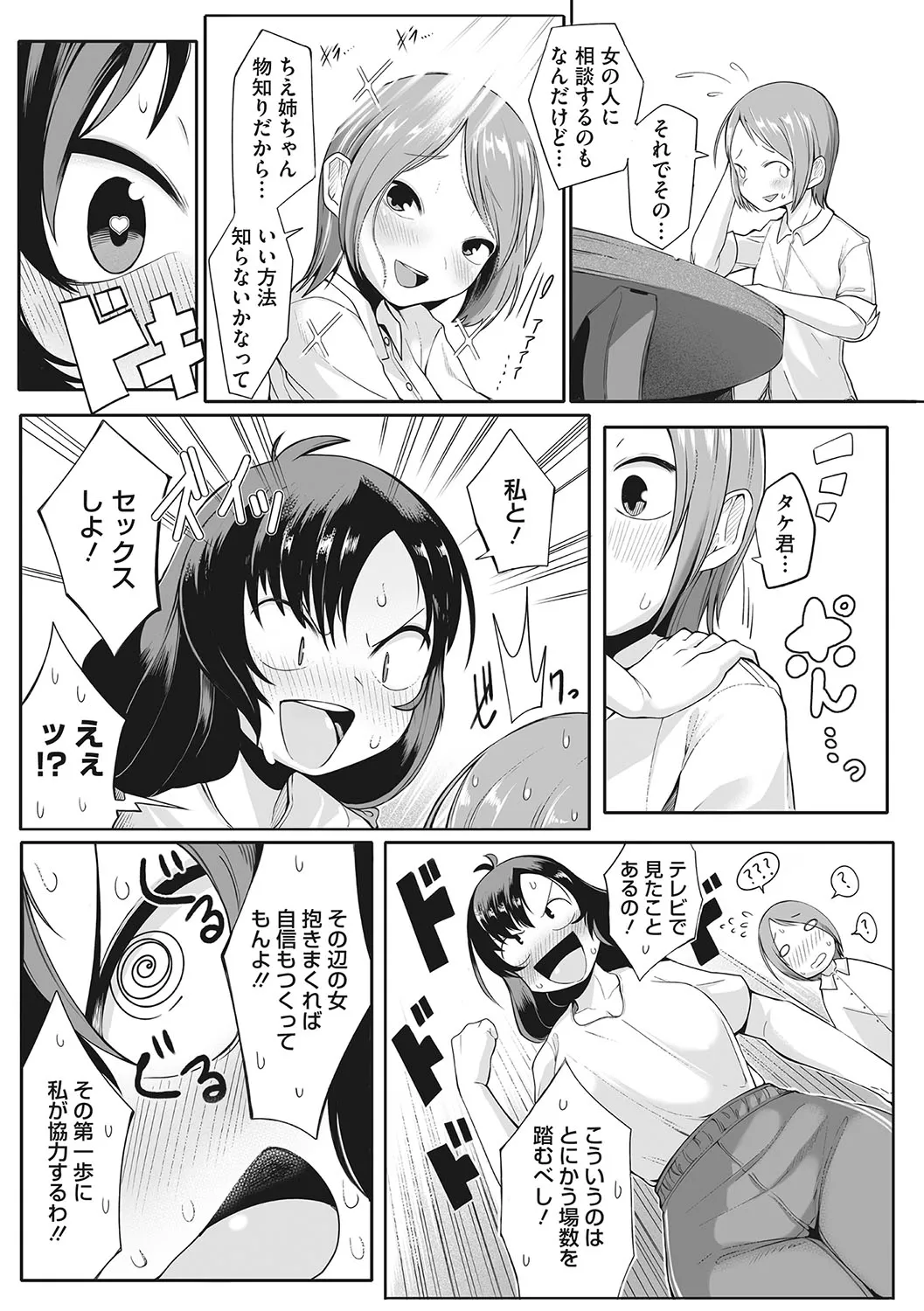 Page 173
