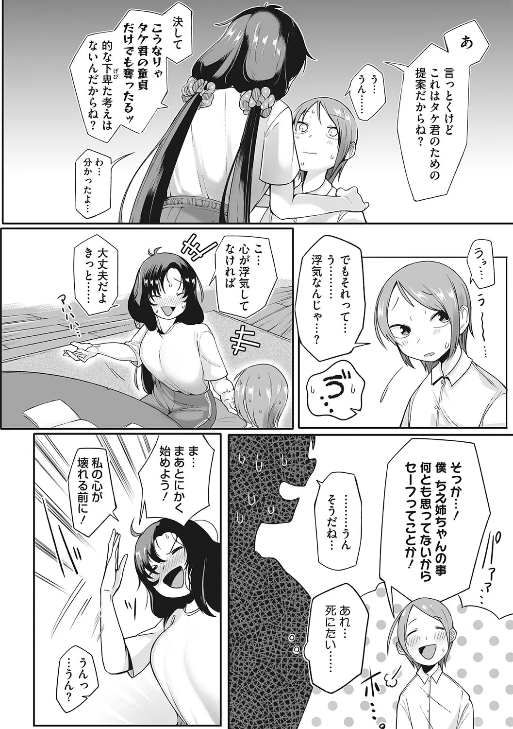 Page 174
