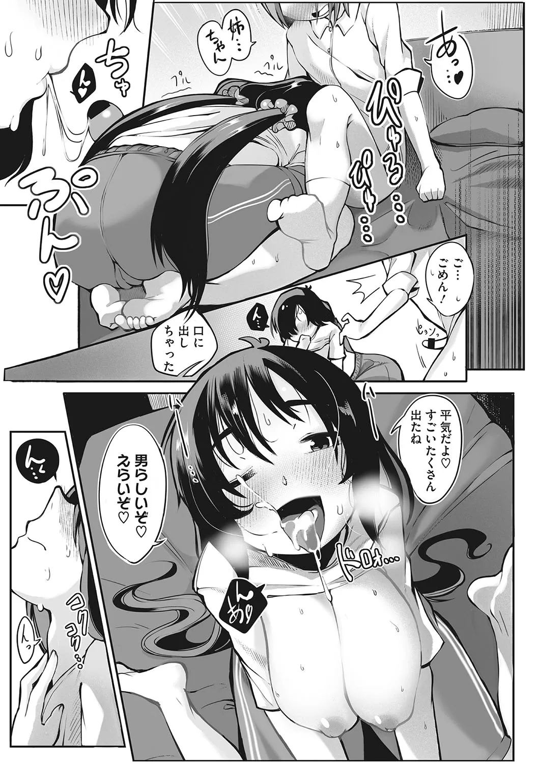 Page 185