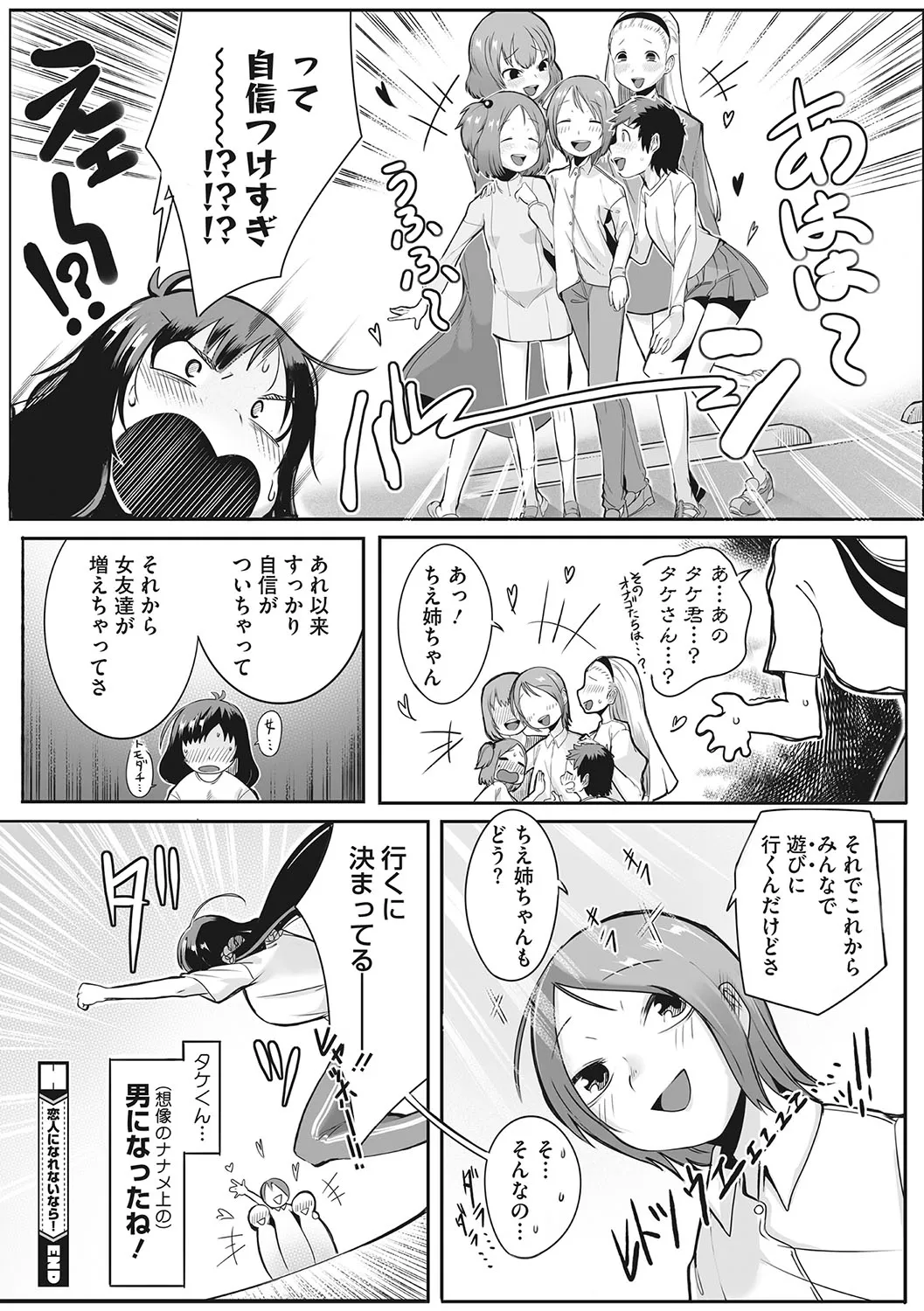 Page 196