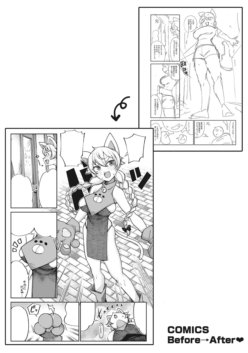 Page 198