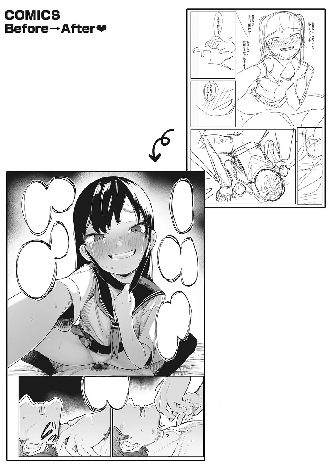Page 199