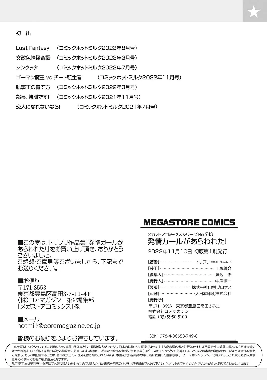 Page 202