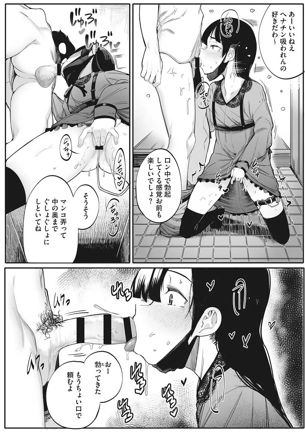 Page 64