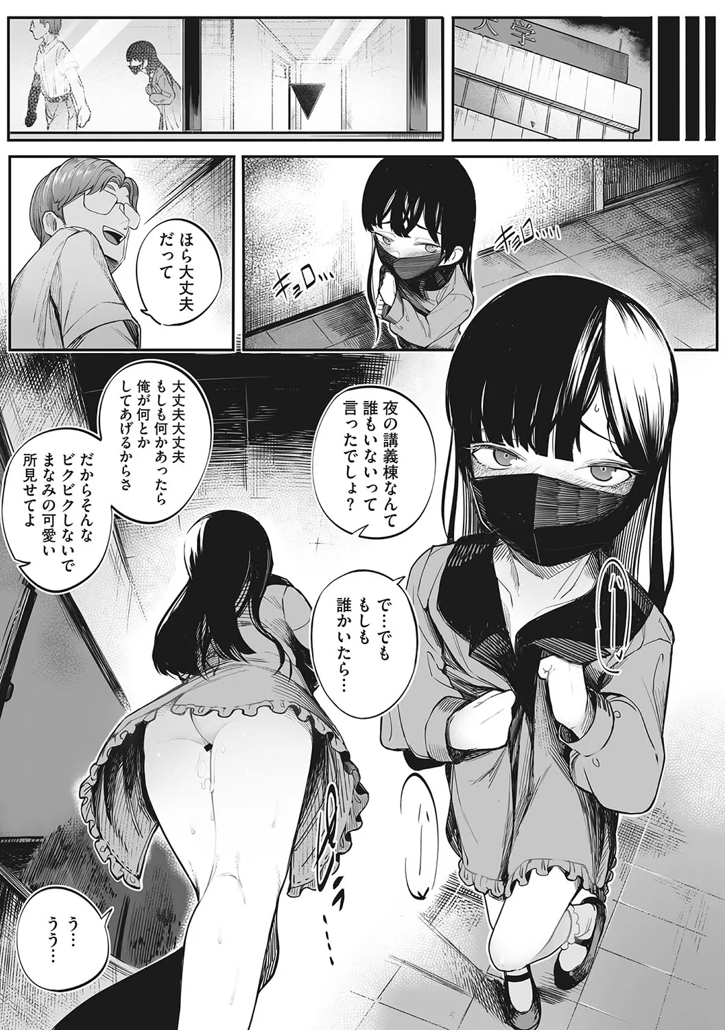 Page 73