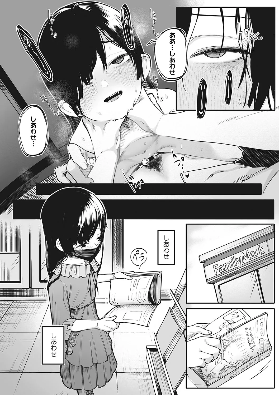 Page 78