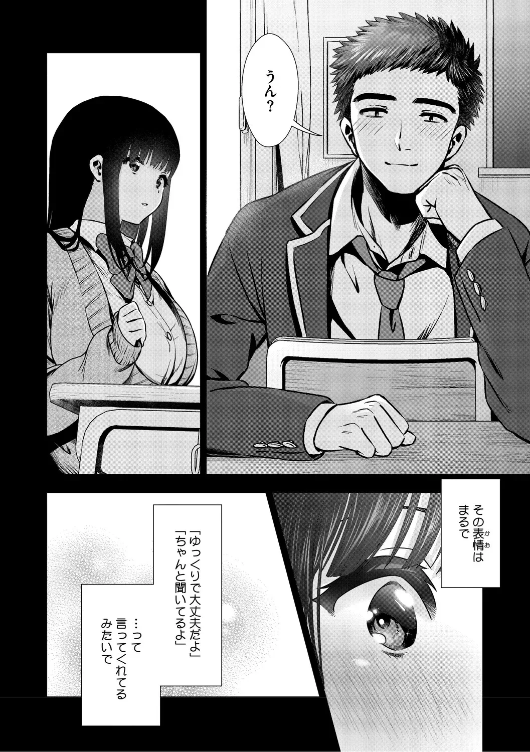 Page 182