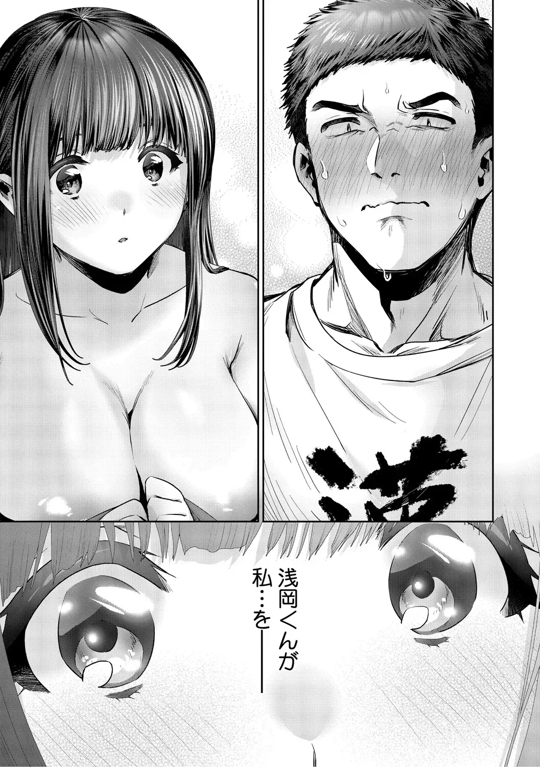 Page 189