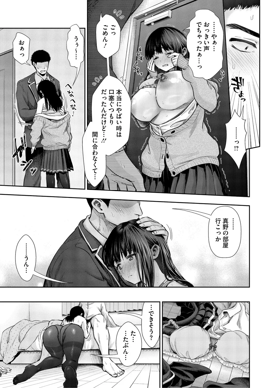 Page 209