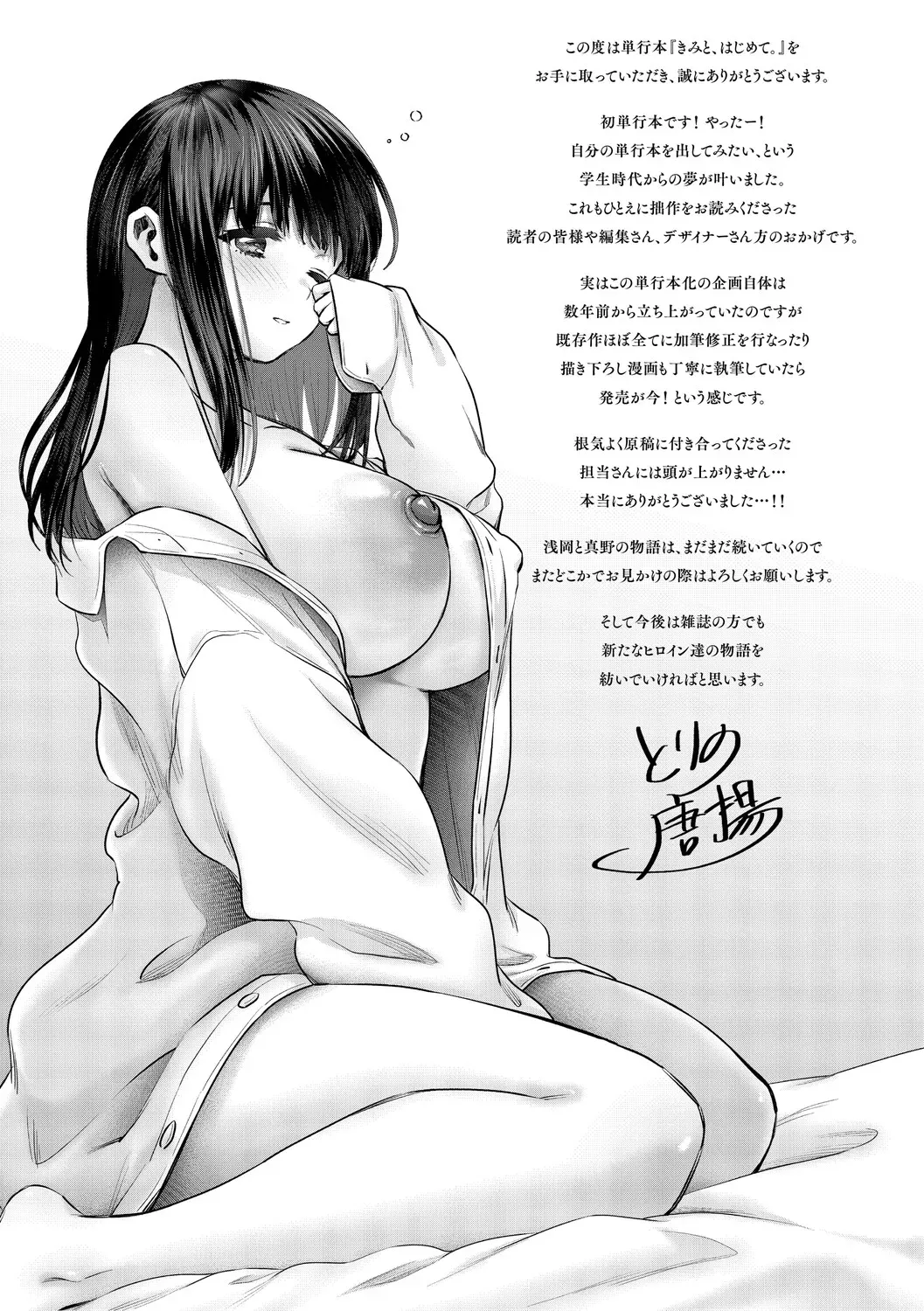 Page 225