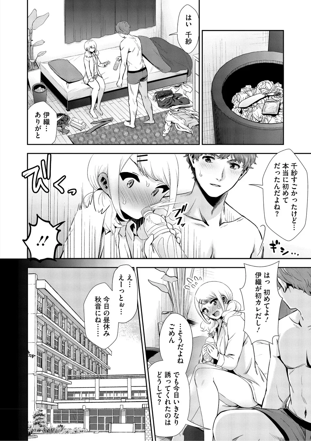Page 90