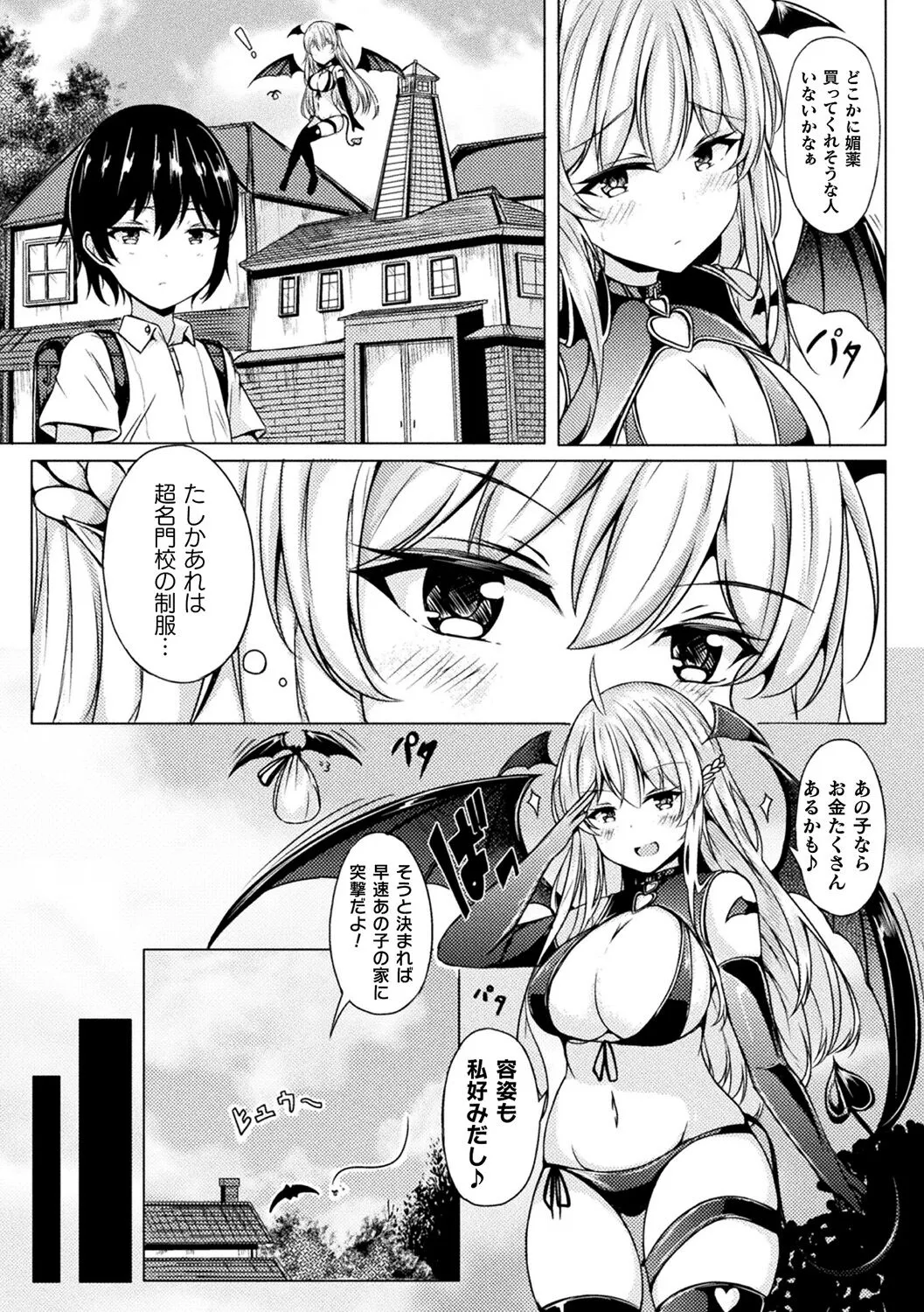 Page 178