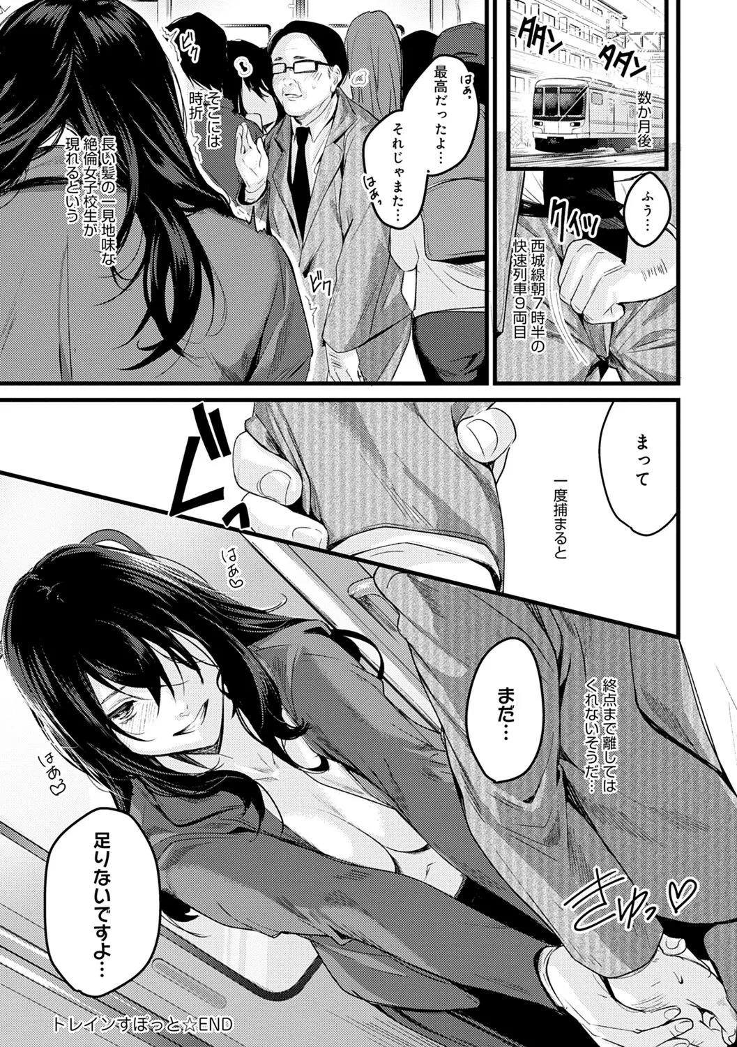 Page 152