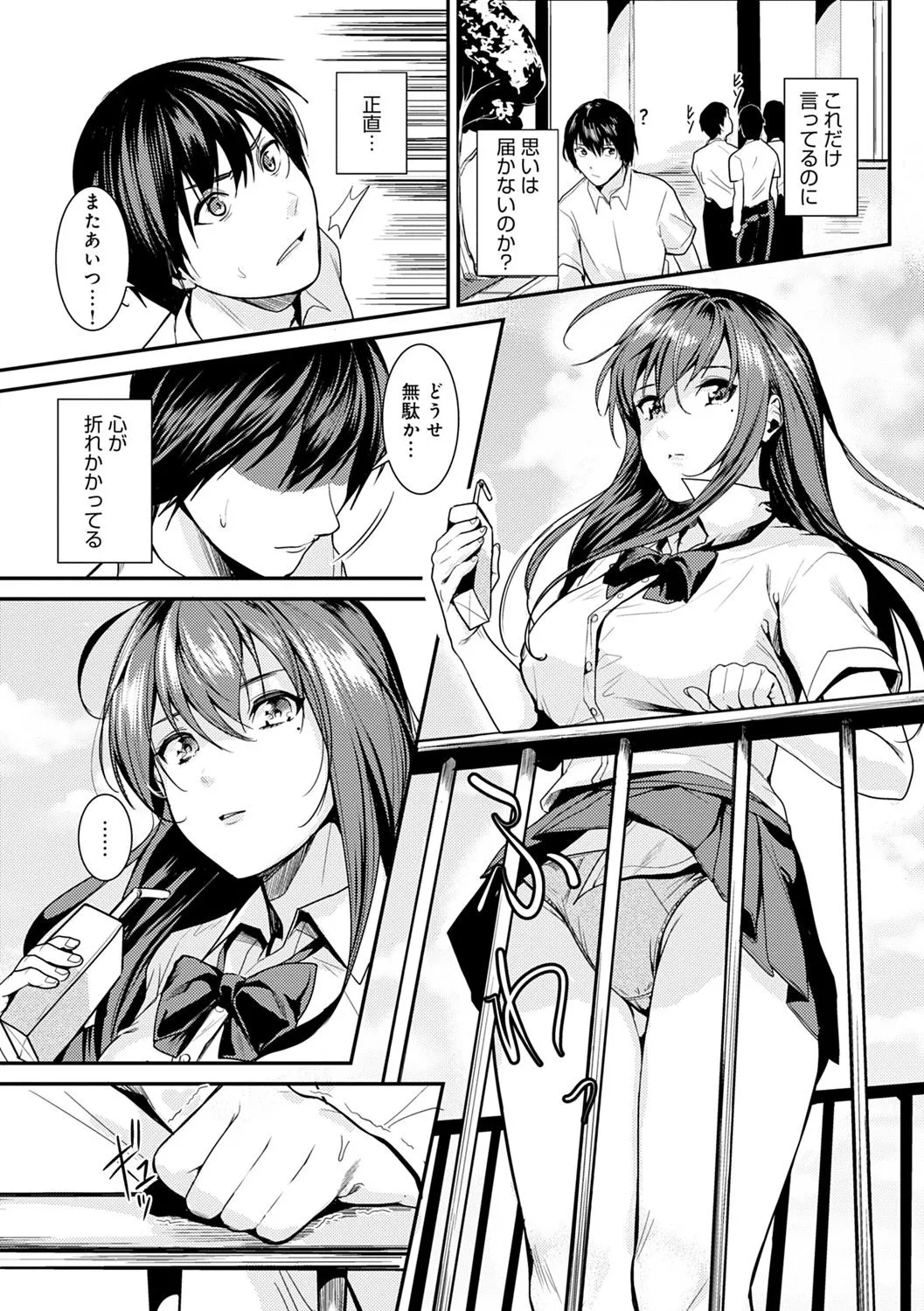 Page 175