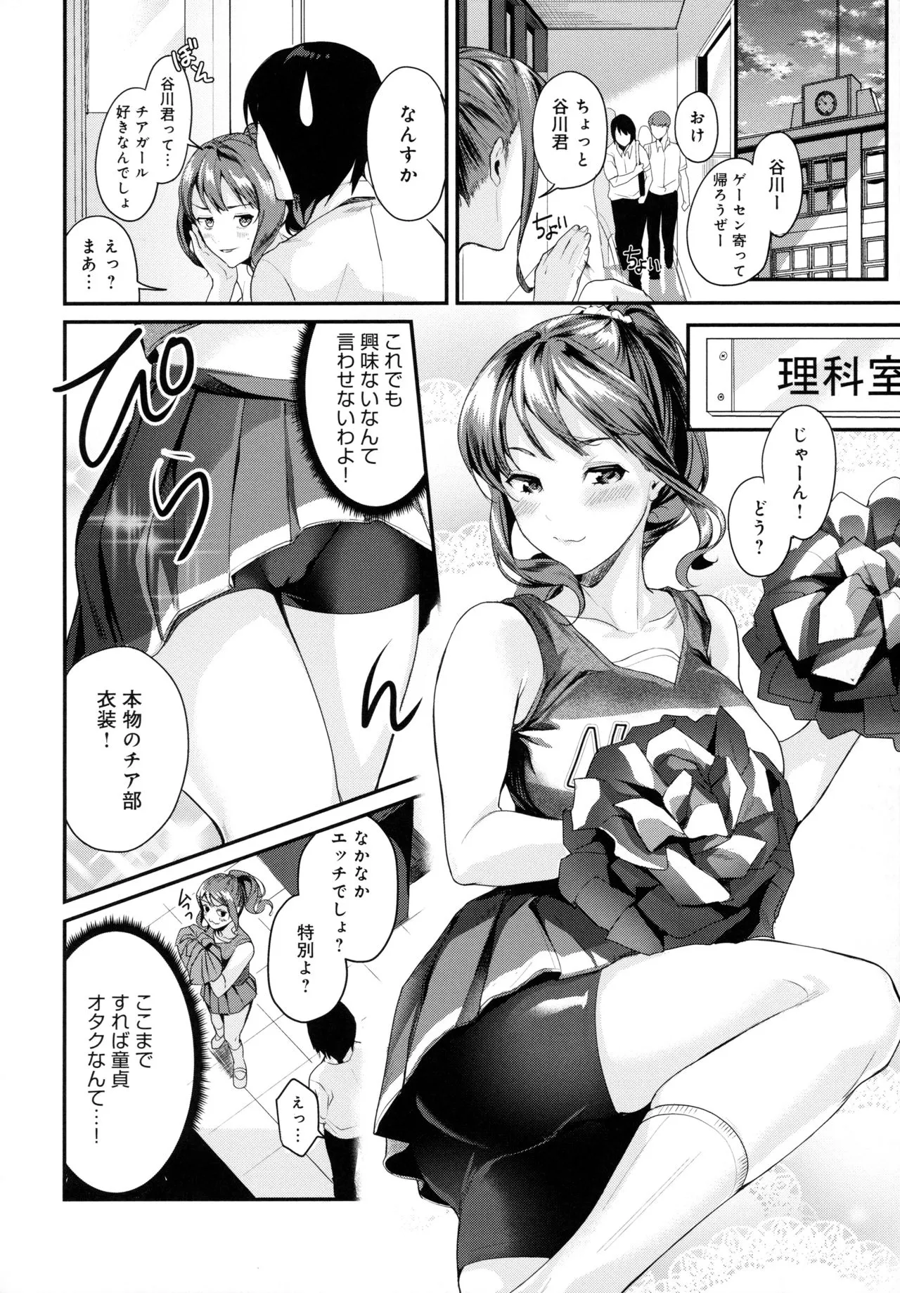 Page 115