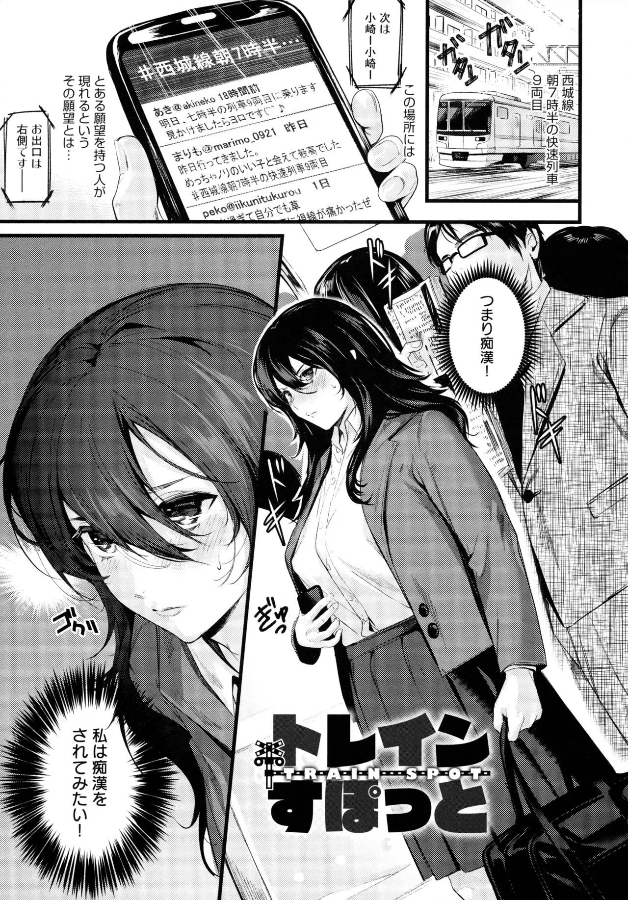 Page 132
