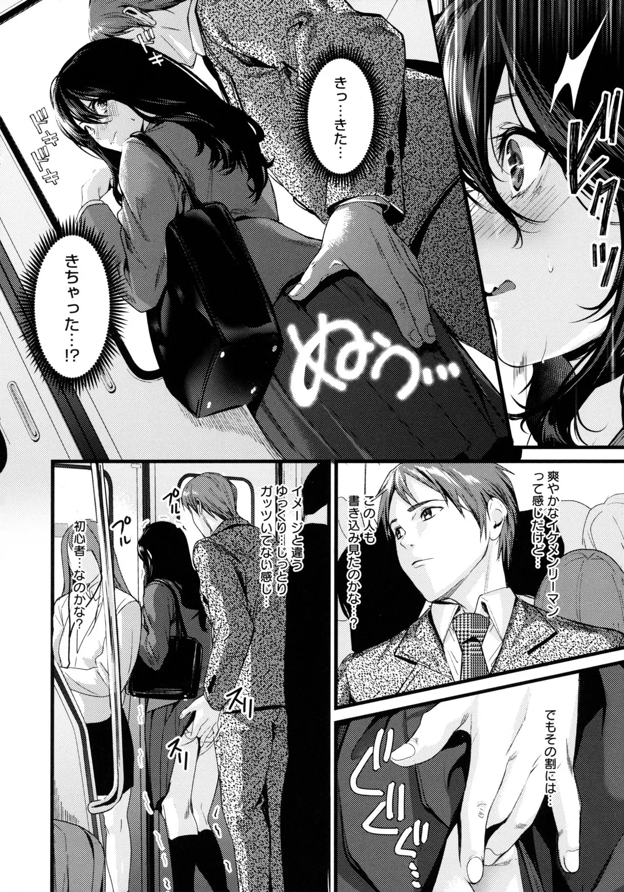Page 135