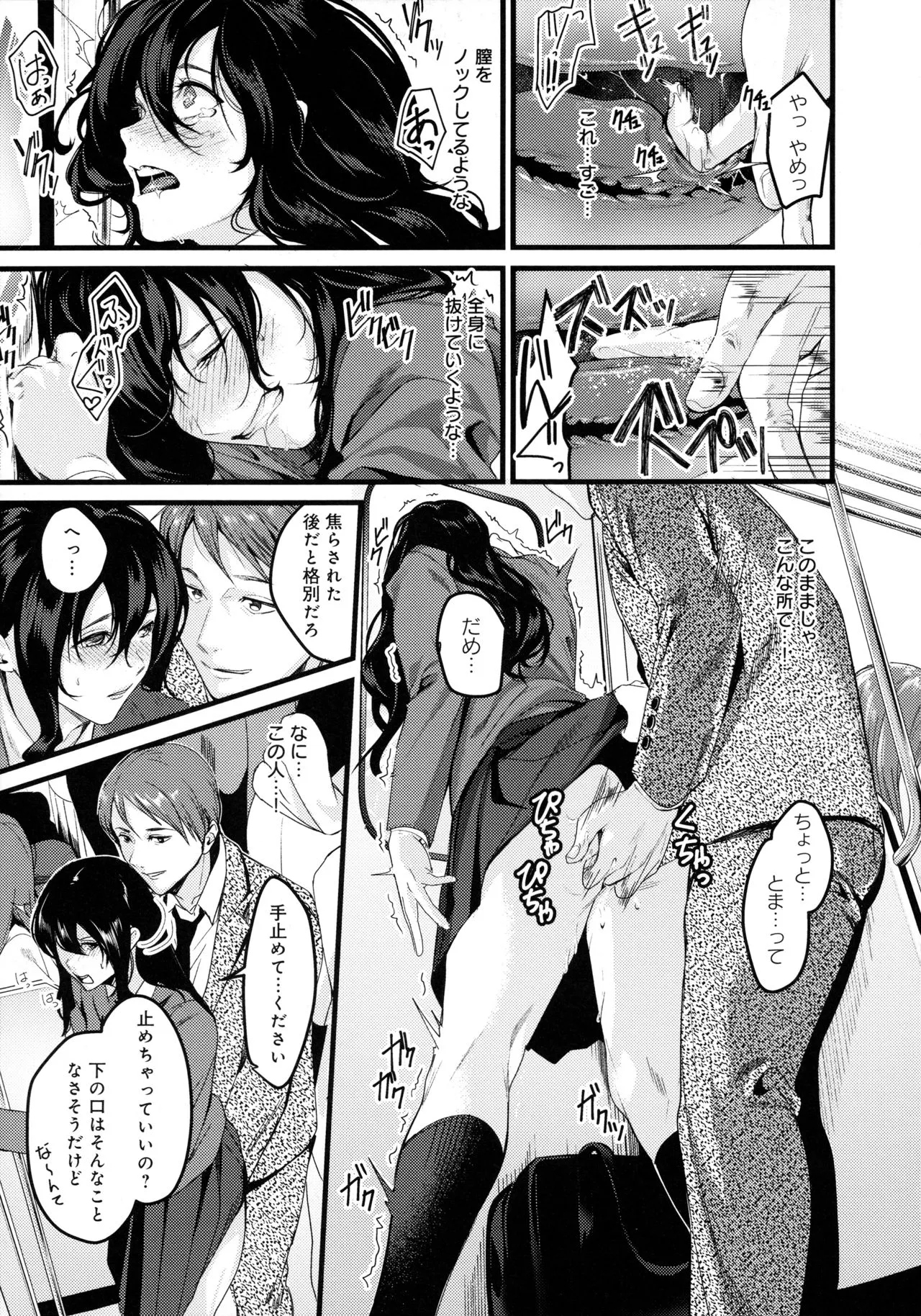 Page 138