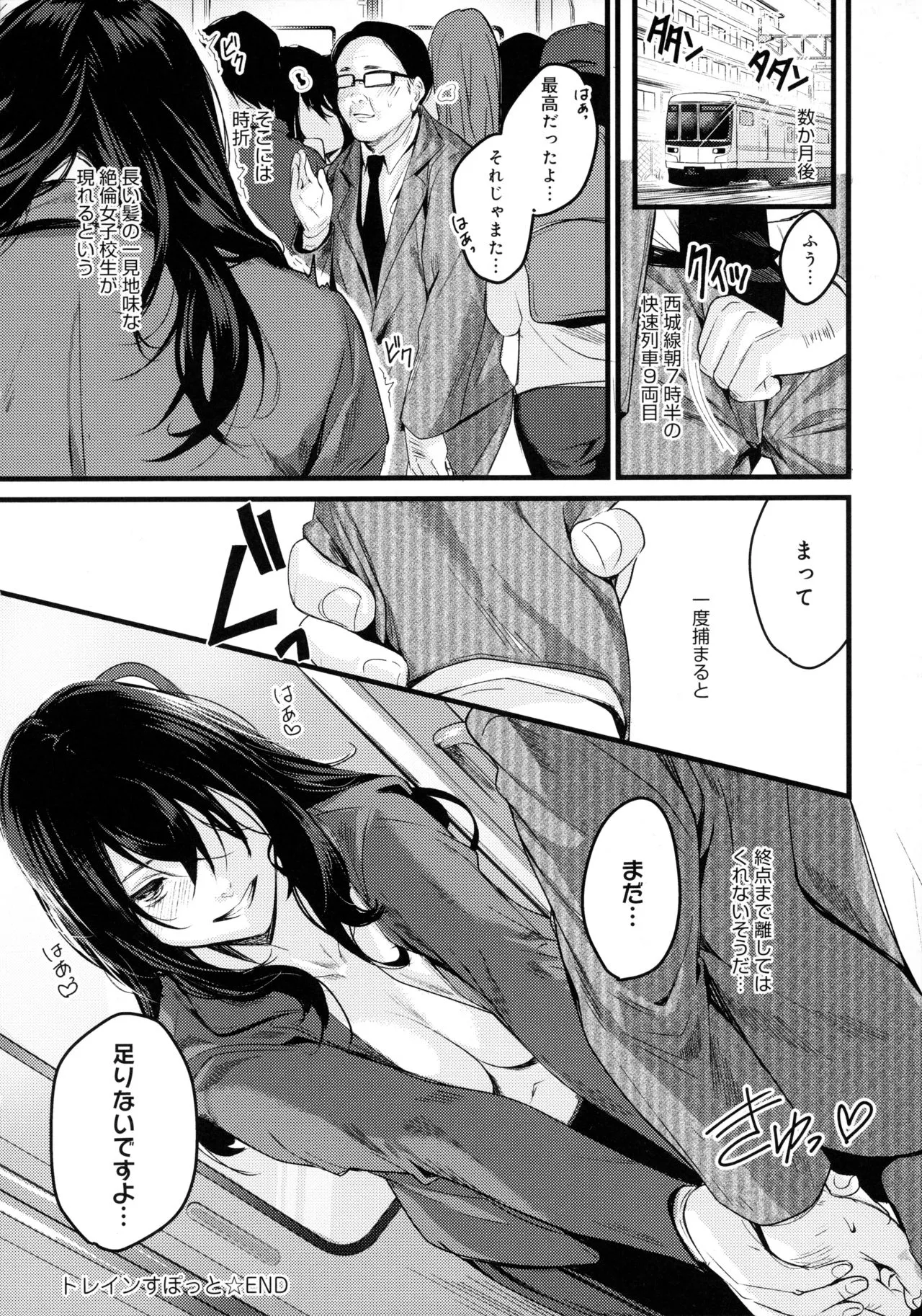Page 153