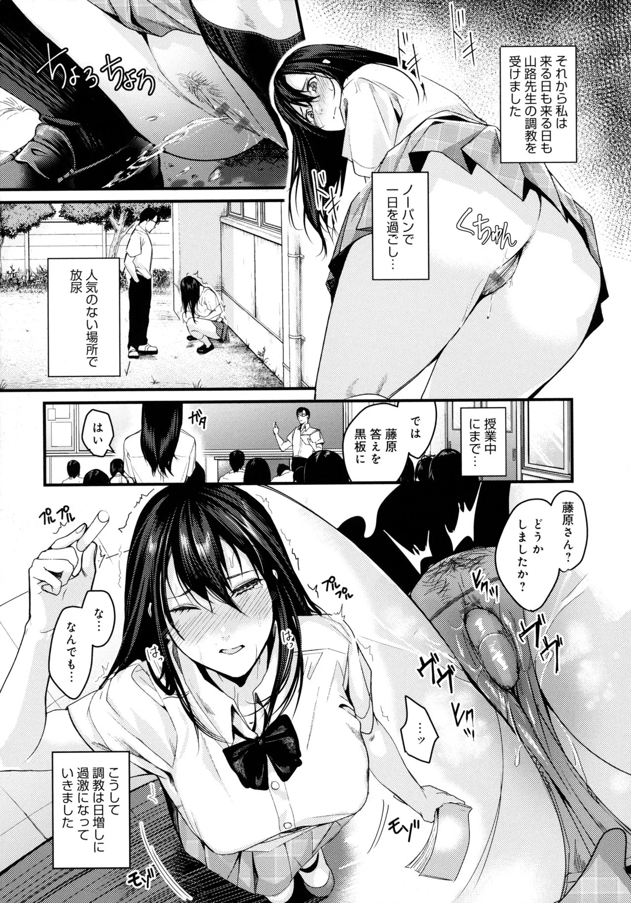 Page 160